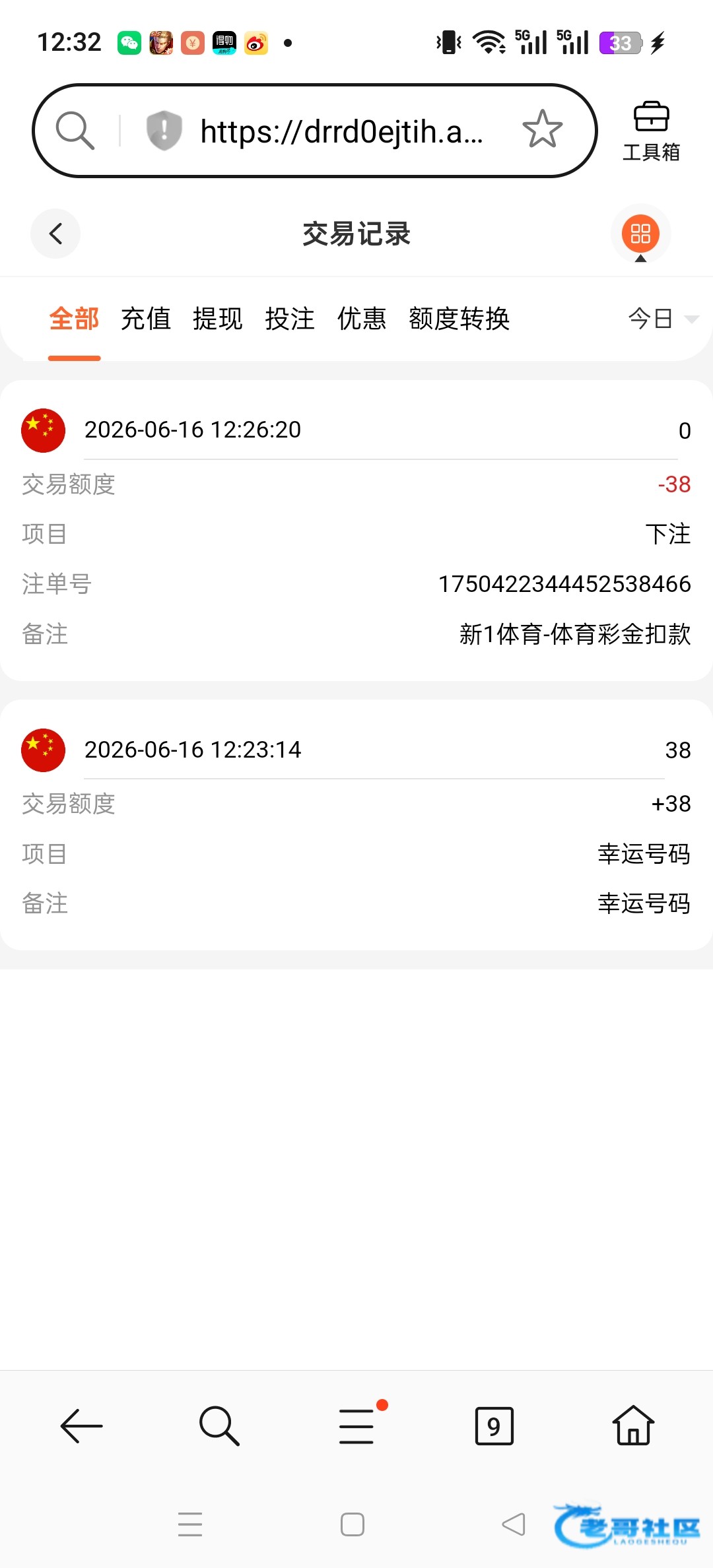 【皇冠57】—✅—电话特邀