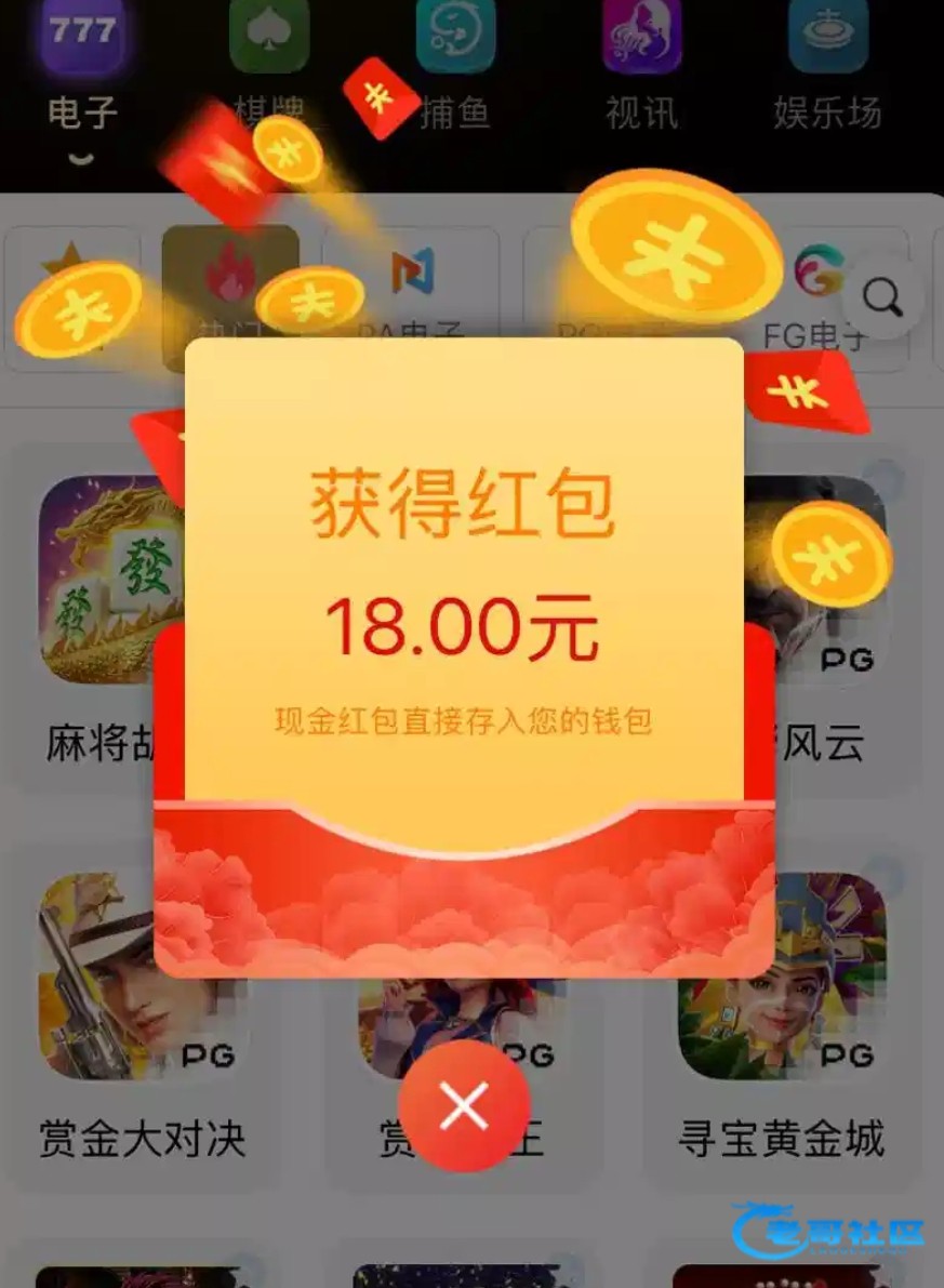 【太阳城15和开元561】回归彩金