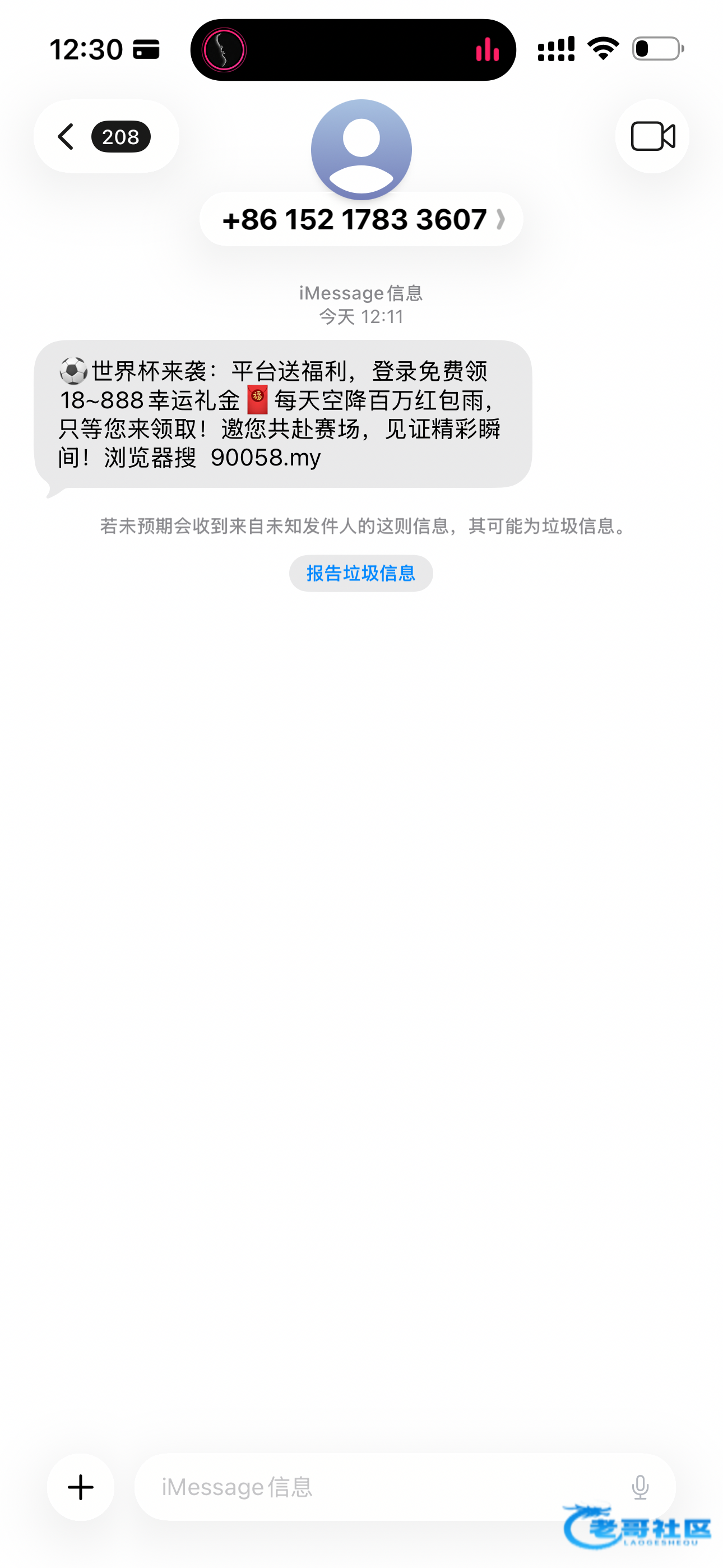 【5858体育】—✅—短信特邀