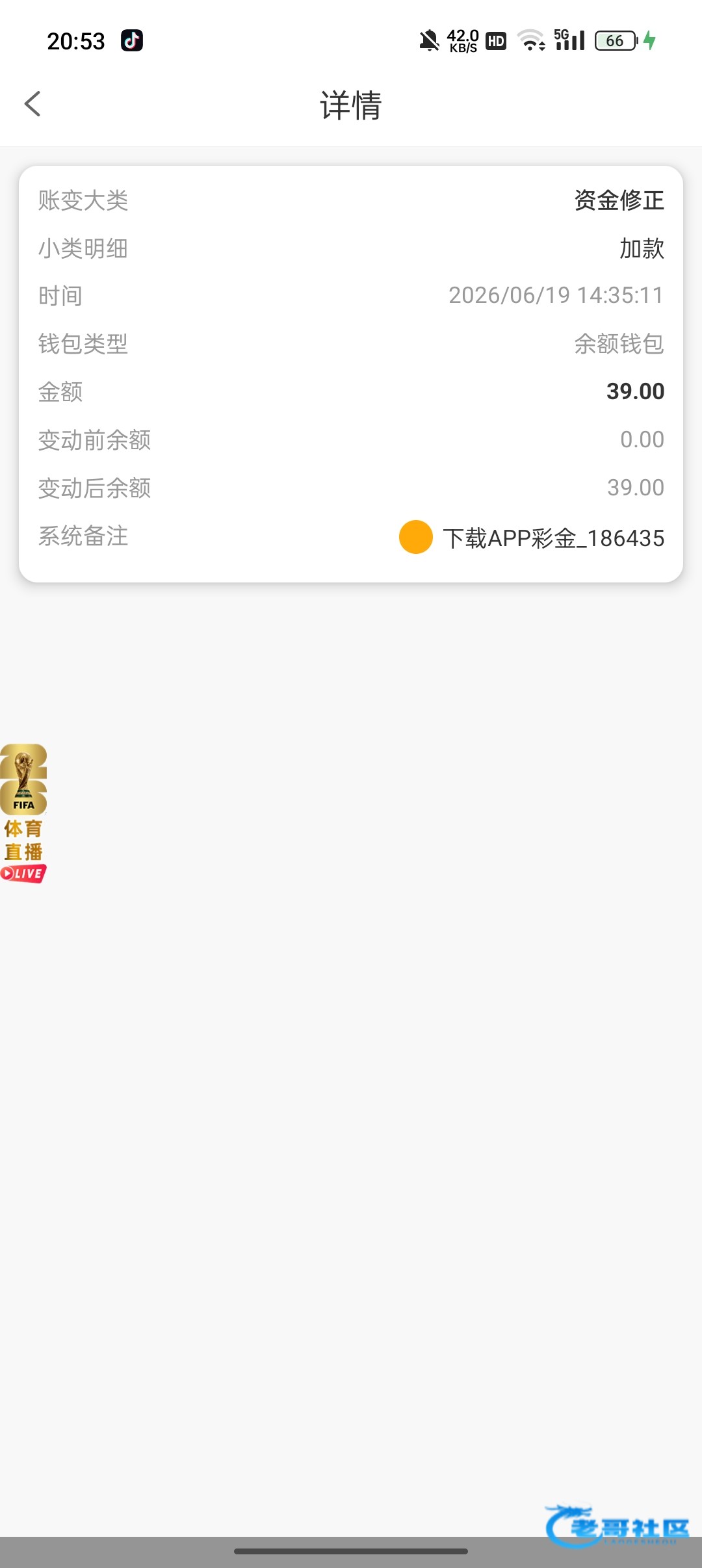【注册发短信秒送-合集】