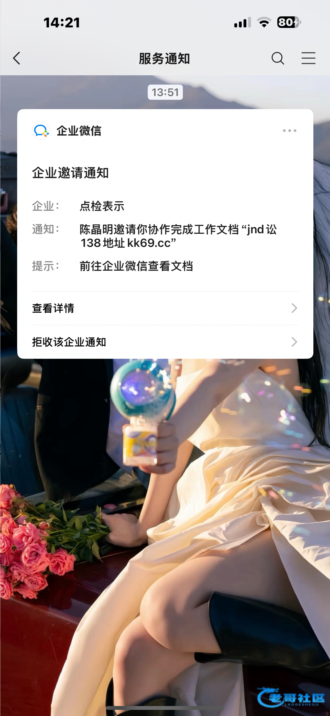 【kk28】✅一特邀送100