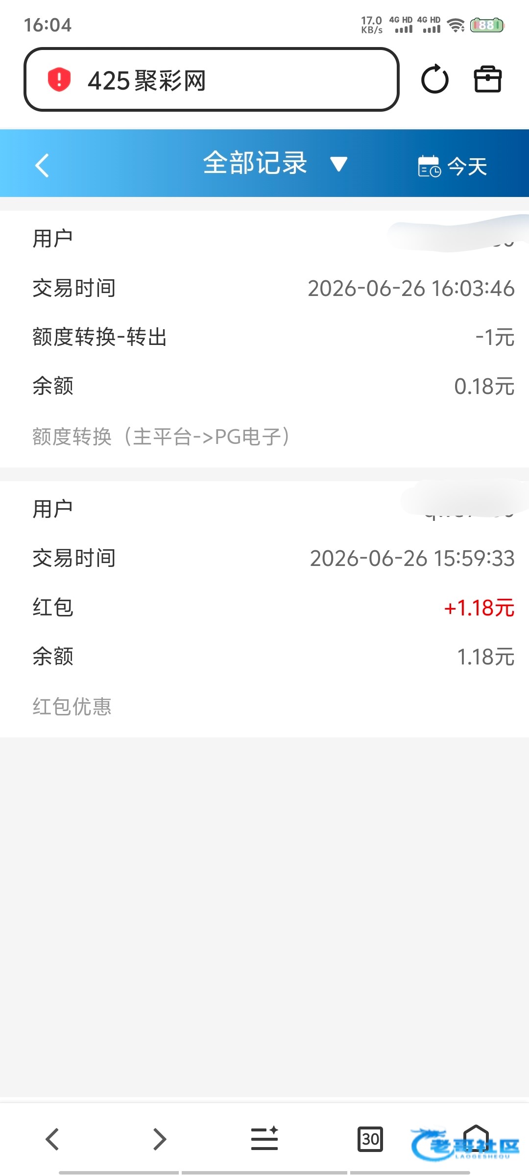 【聚财网425】—✅—注册红包
