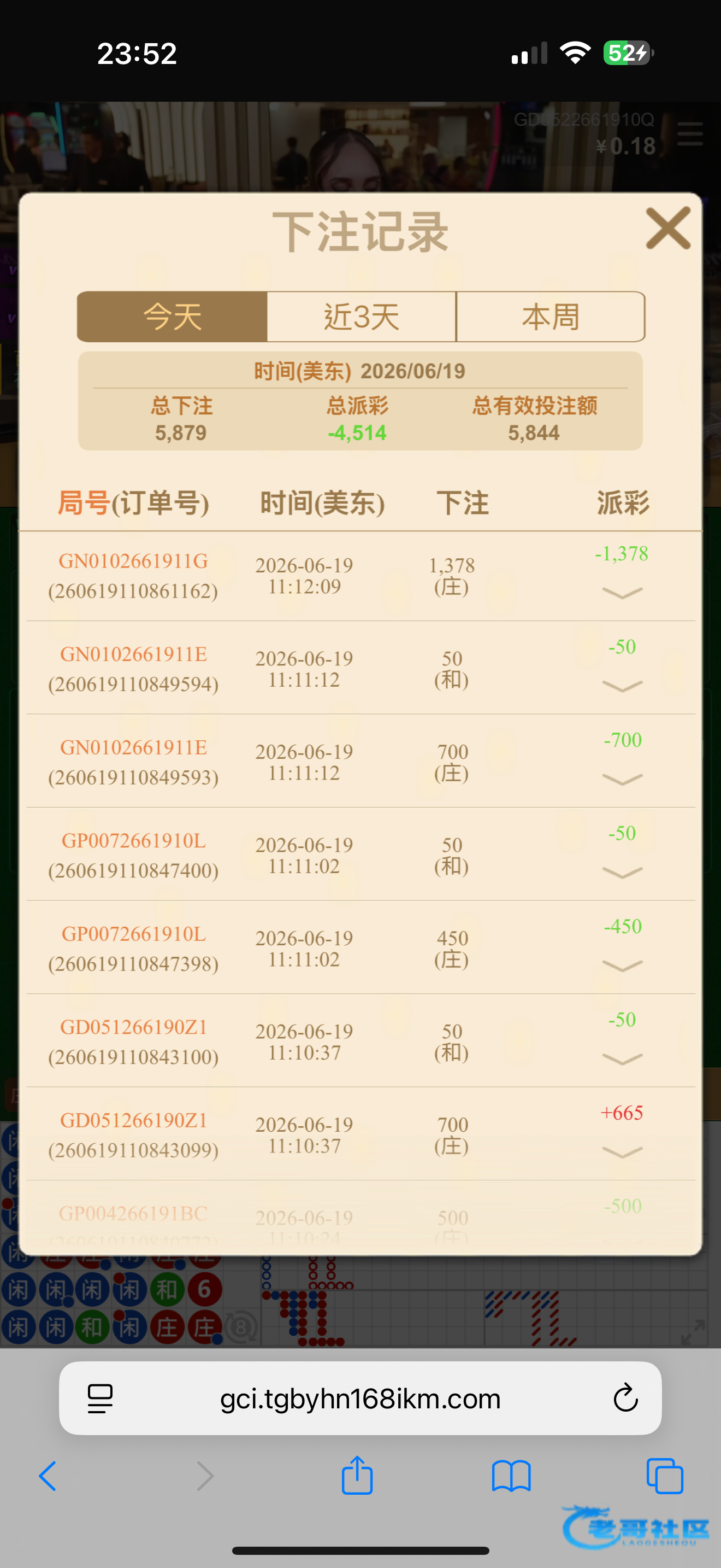 【PA百家乐改名真他妈坑】