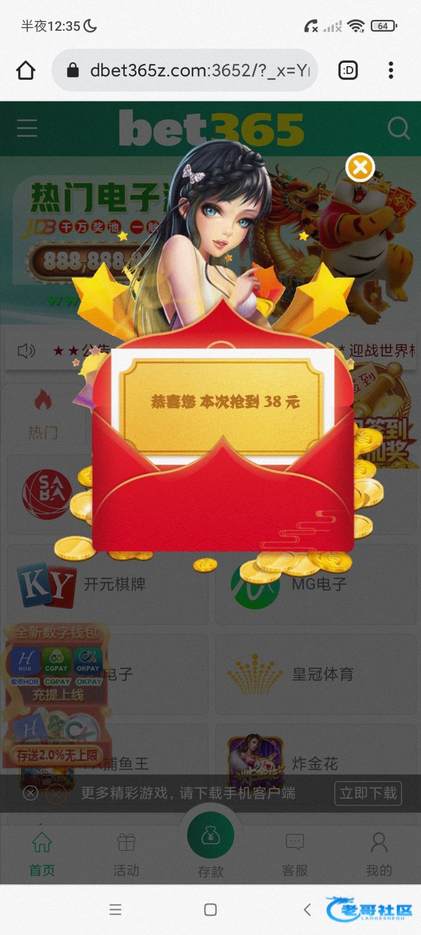 【bet365e】—✅—世界杯红包