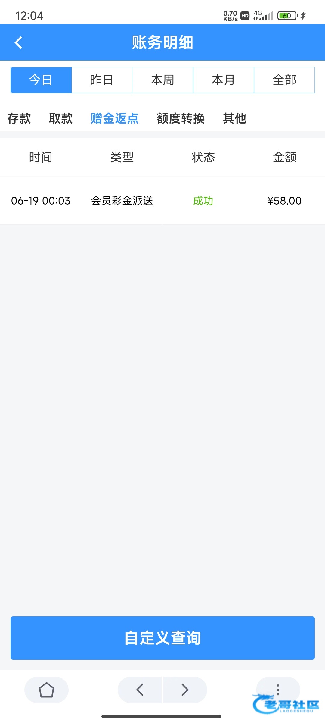【万豪0211】端午登录彩金