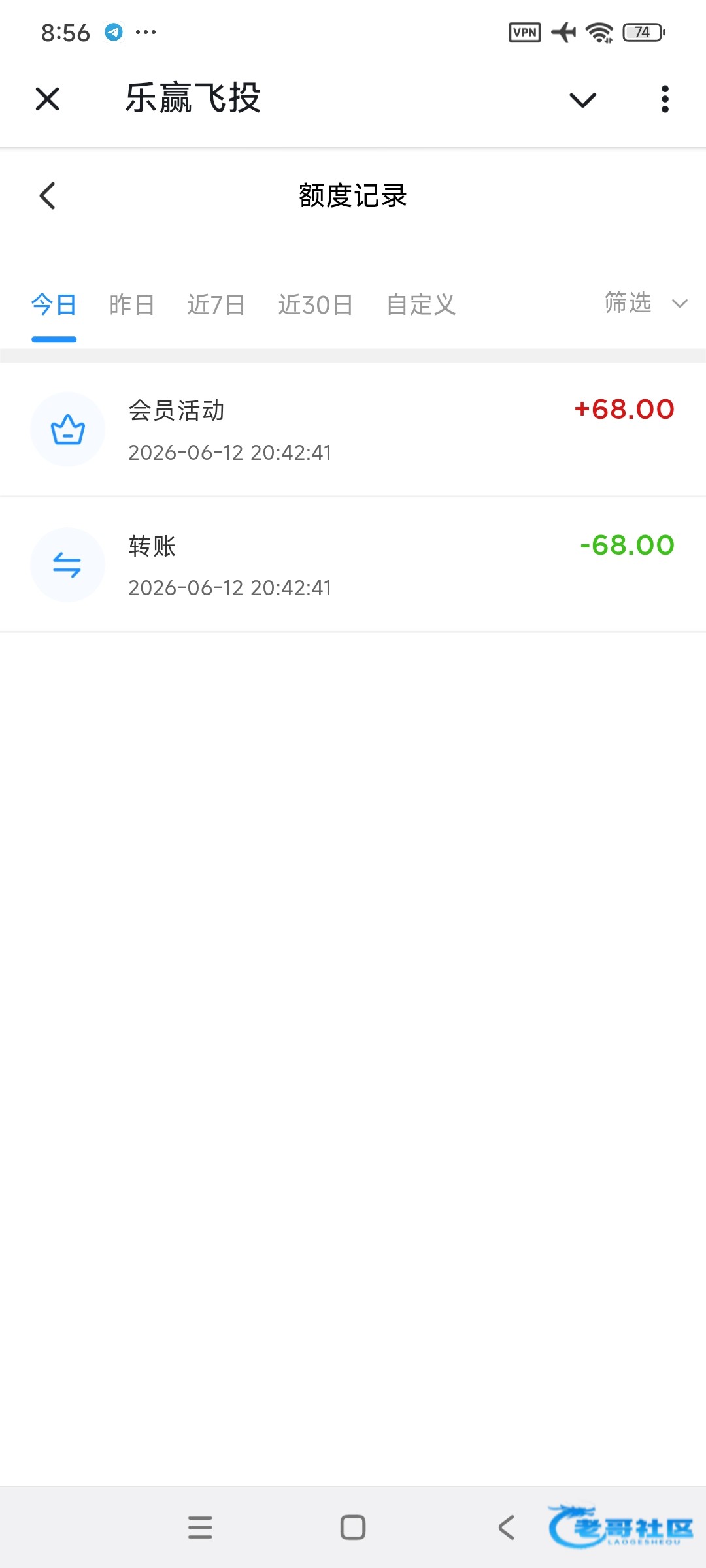 【乐盈】—✅—碰瓷注册送68