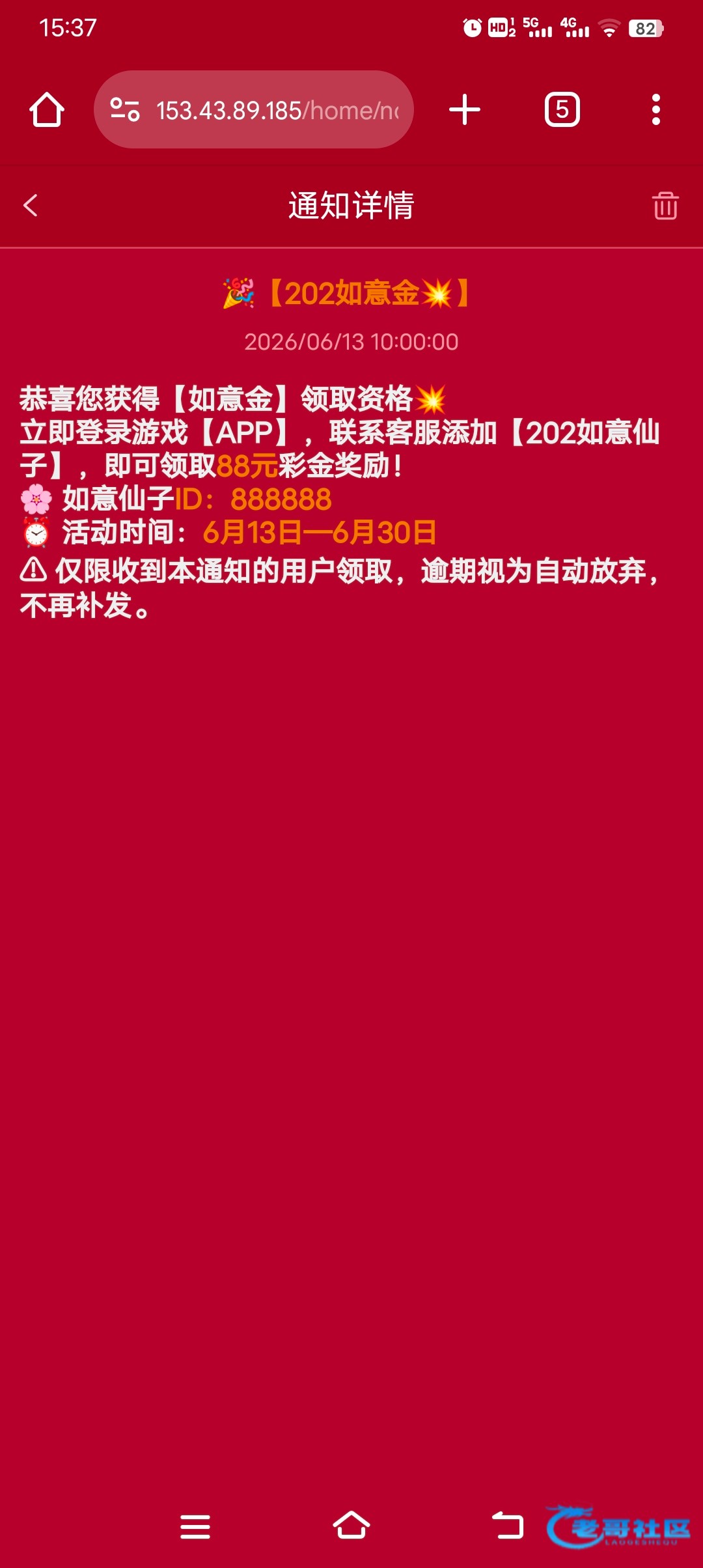 【葡京202-又送88彩金】