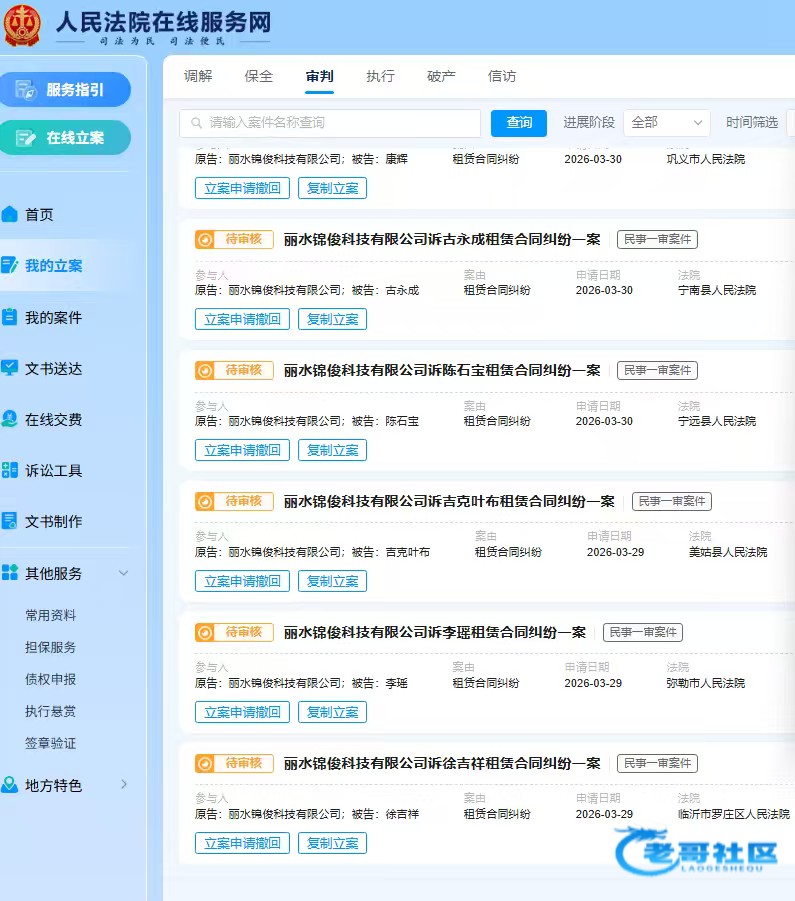 【求解答 各位老哥们】