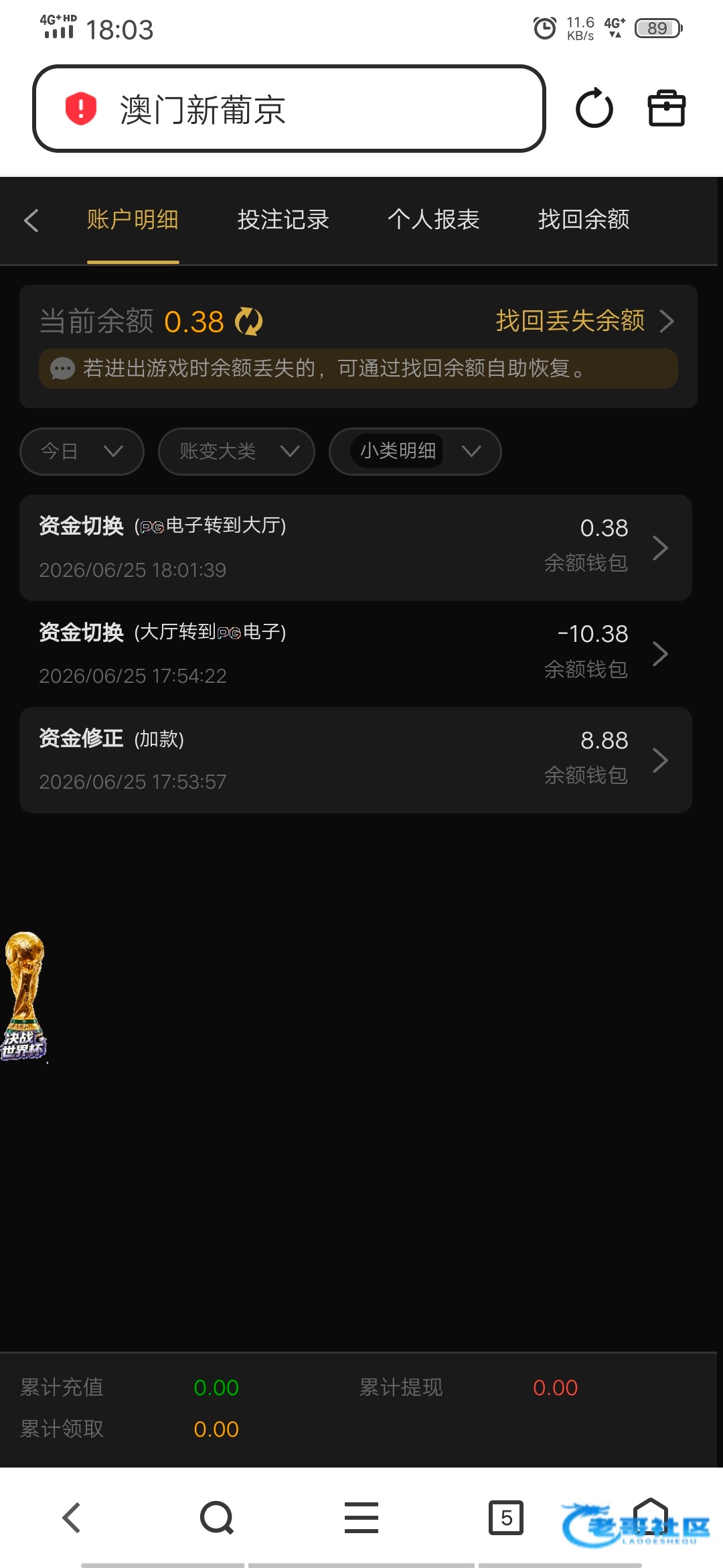 【新葡京37】—✅—电话彩金