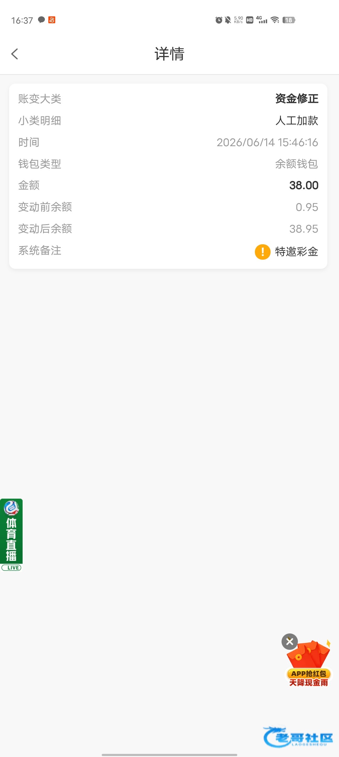 【bet798】—✅—特邀电话