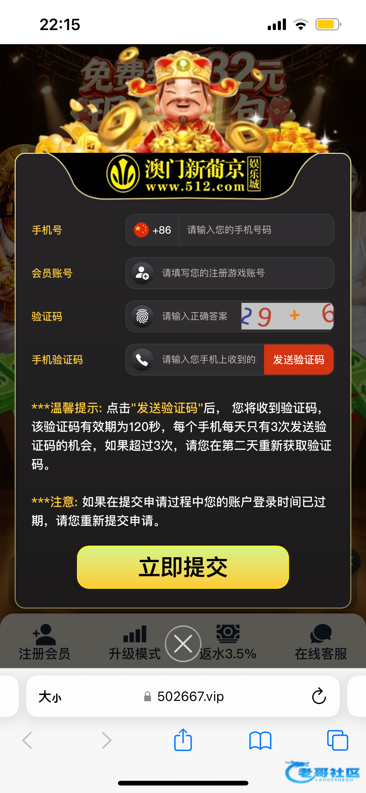 【新葡京512】—✅—特邀自助