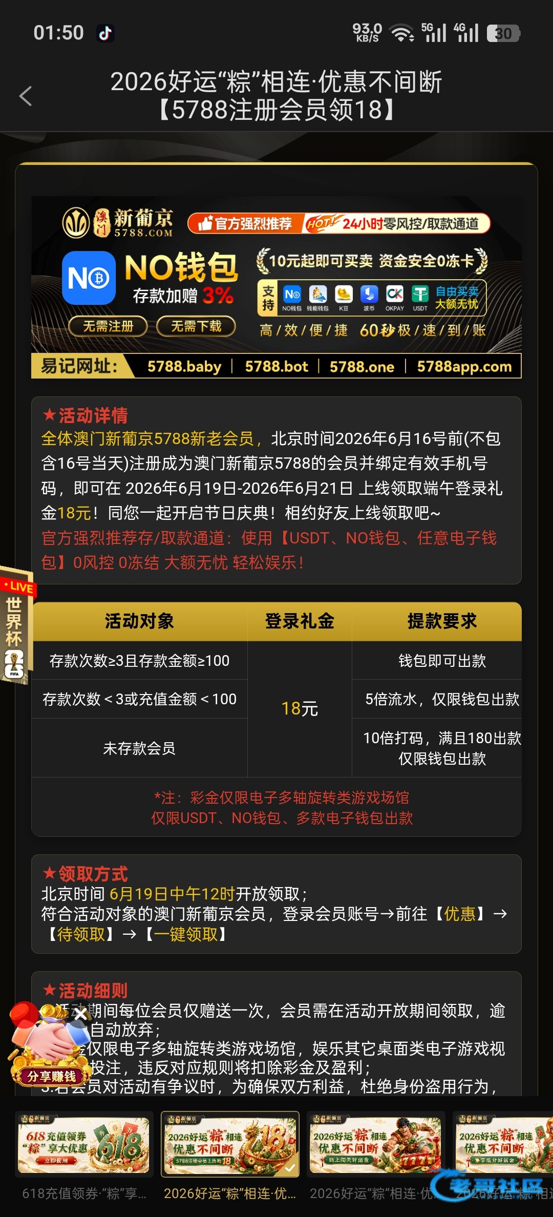 【葡京5788】端午历史注册18