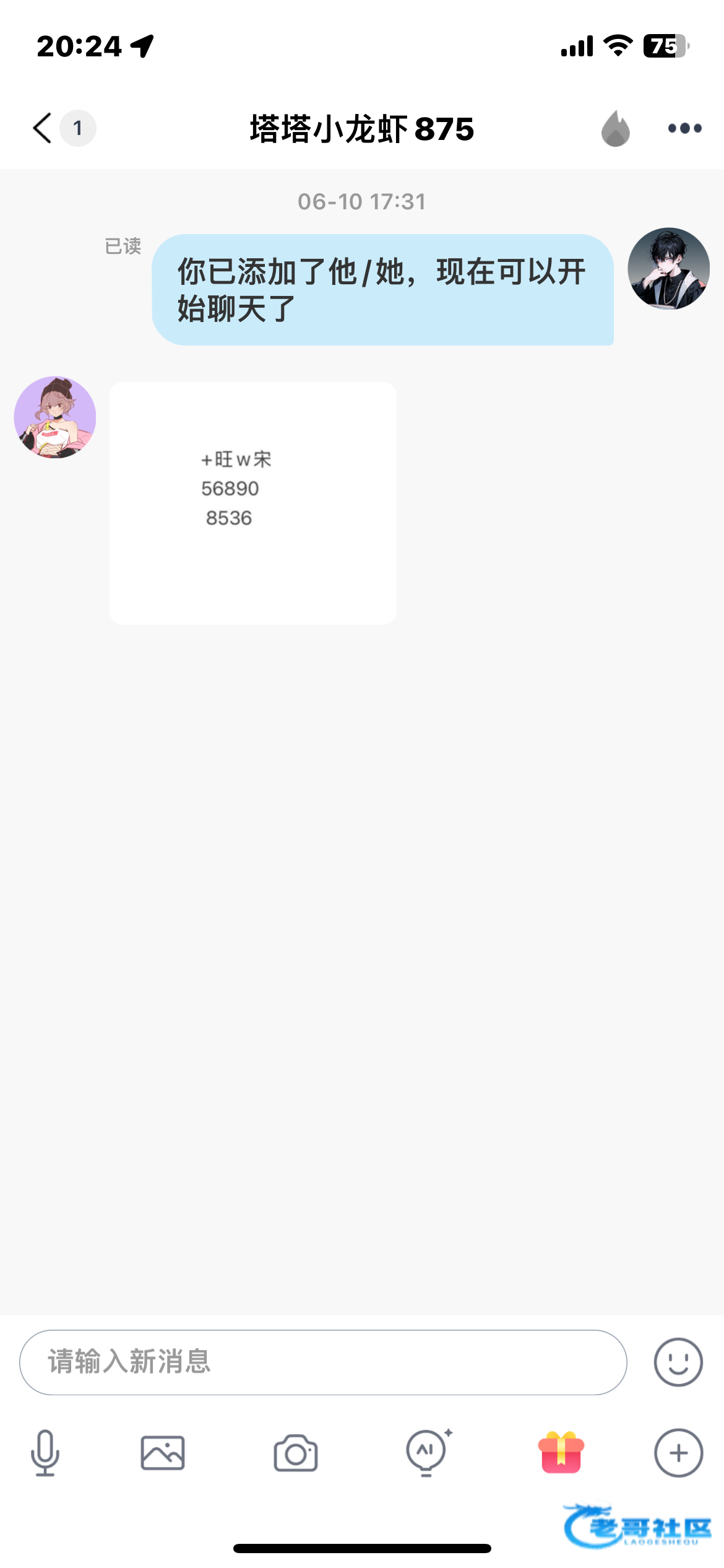【金盛jnd】—✅—思语特邀