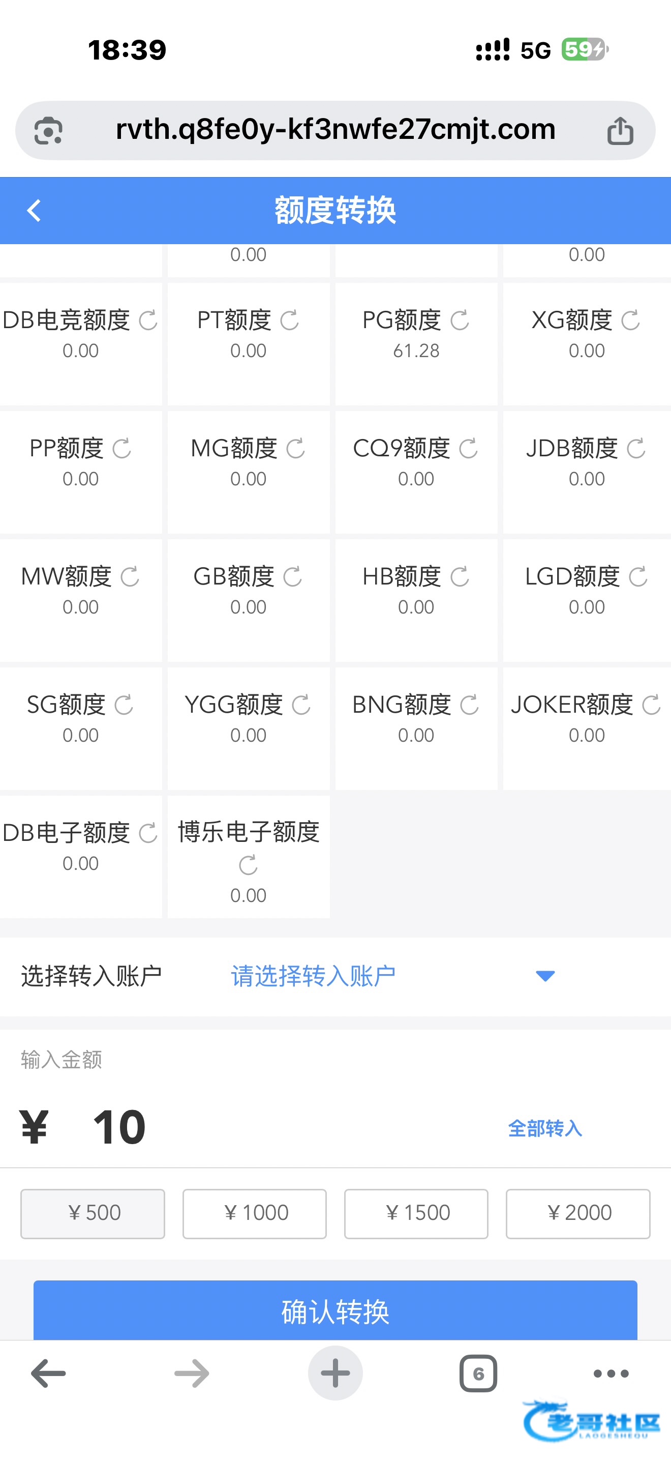 【万濠0211】特邀回归彩金