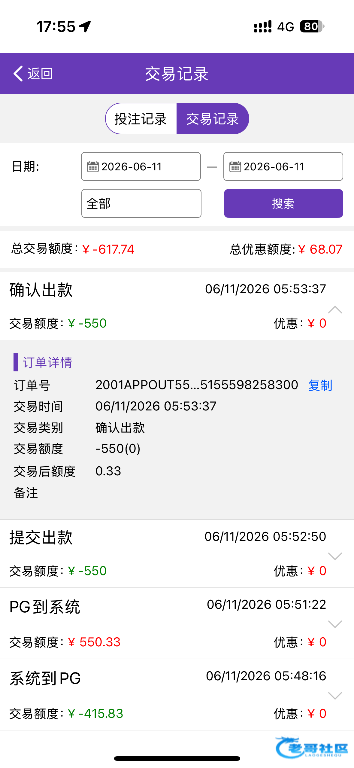 【威尼斯416-小博大30+38】