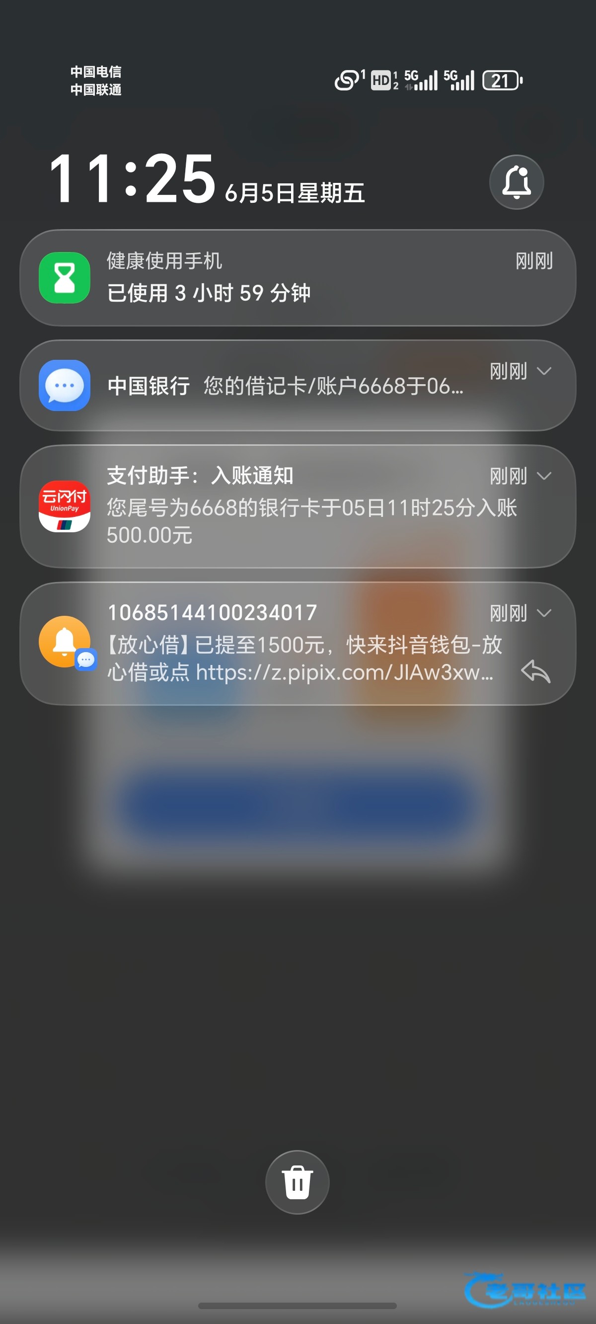 【放心借提额-交流】