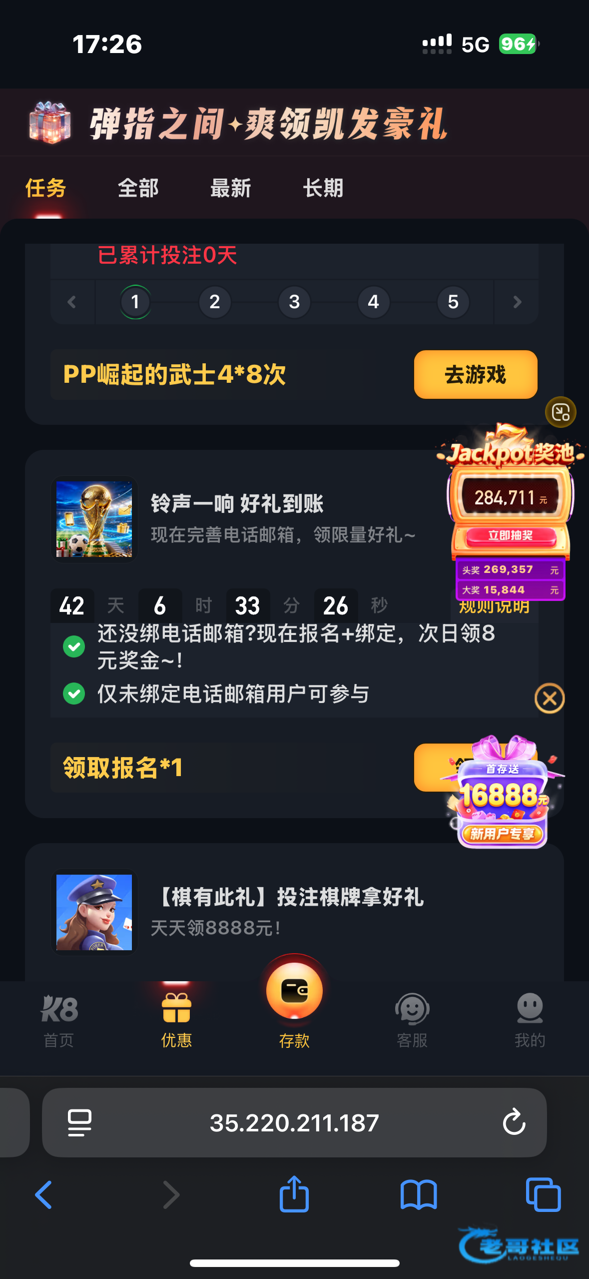 【k8优惠报名领取8元彩金】