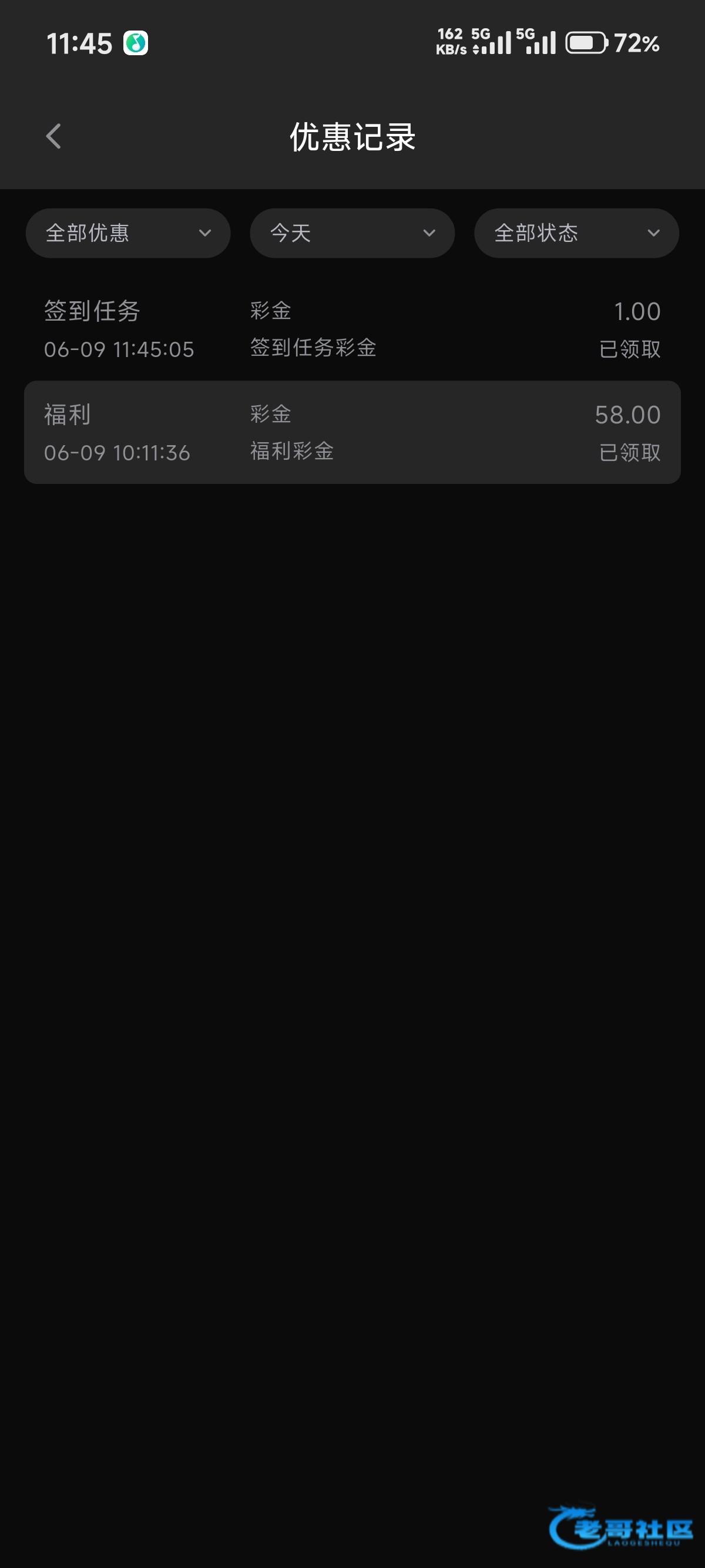 【太阳城99f】—✅—签到彩金