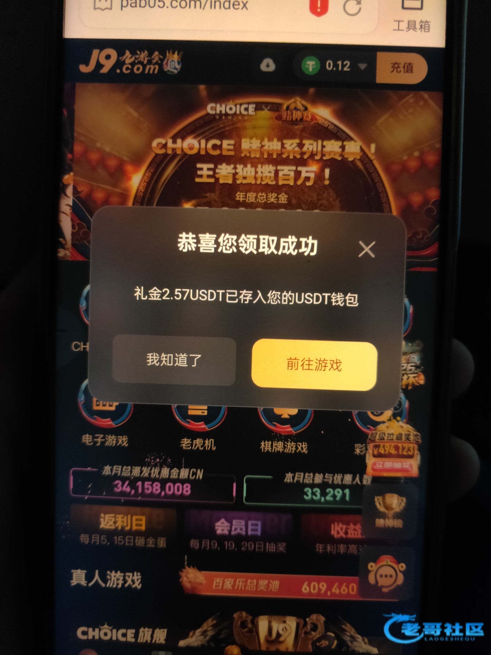 【j9九游会】—✅—邮箱彩金