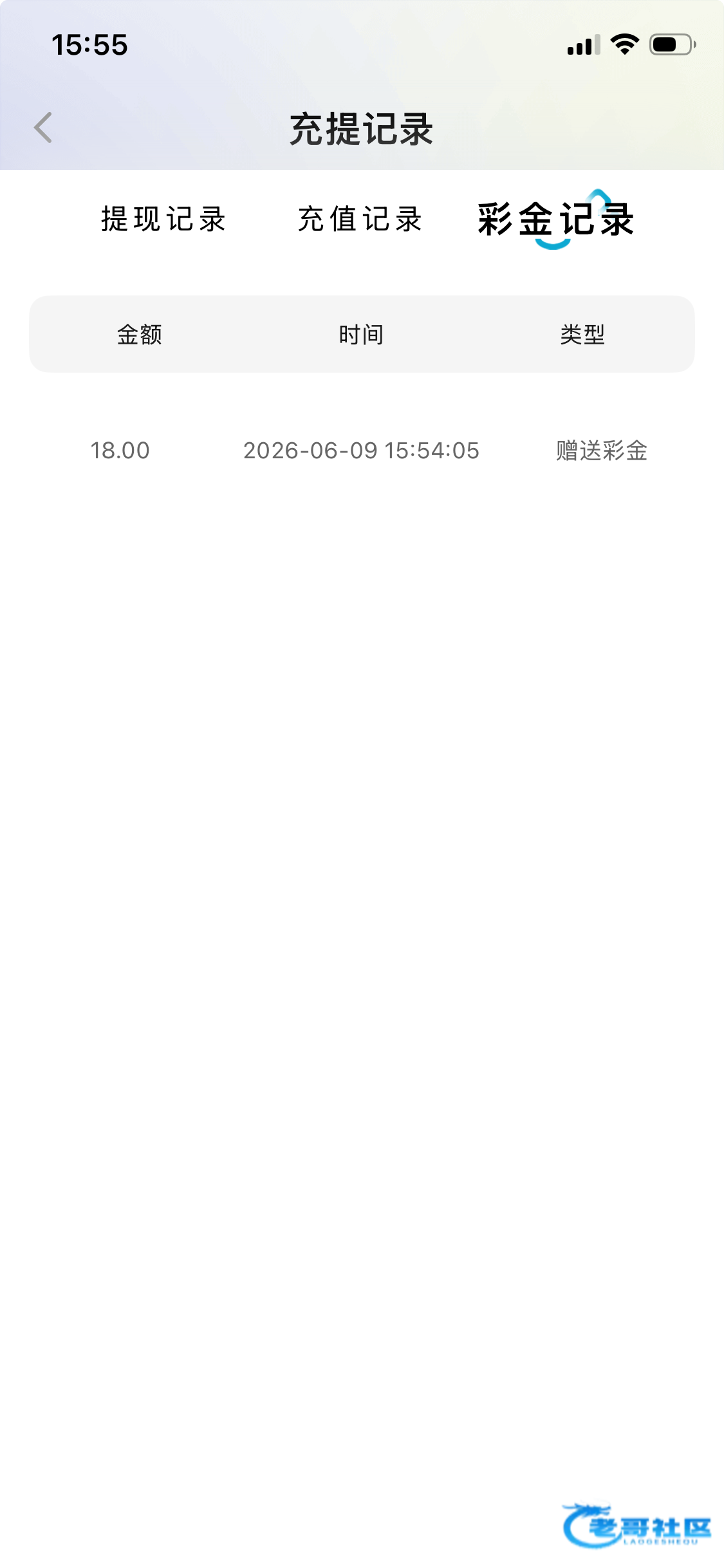 【麻豆直播】—✅—电话彩金