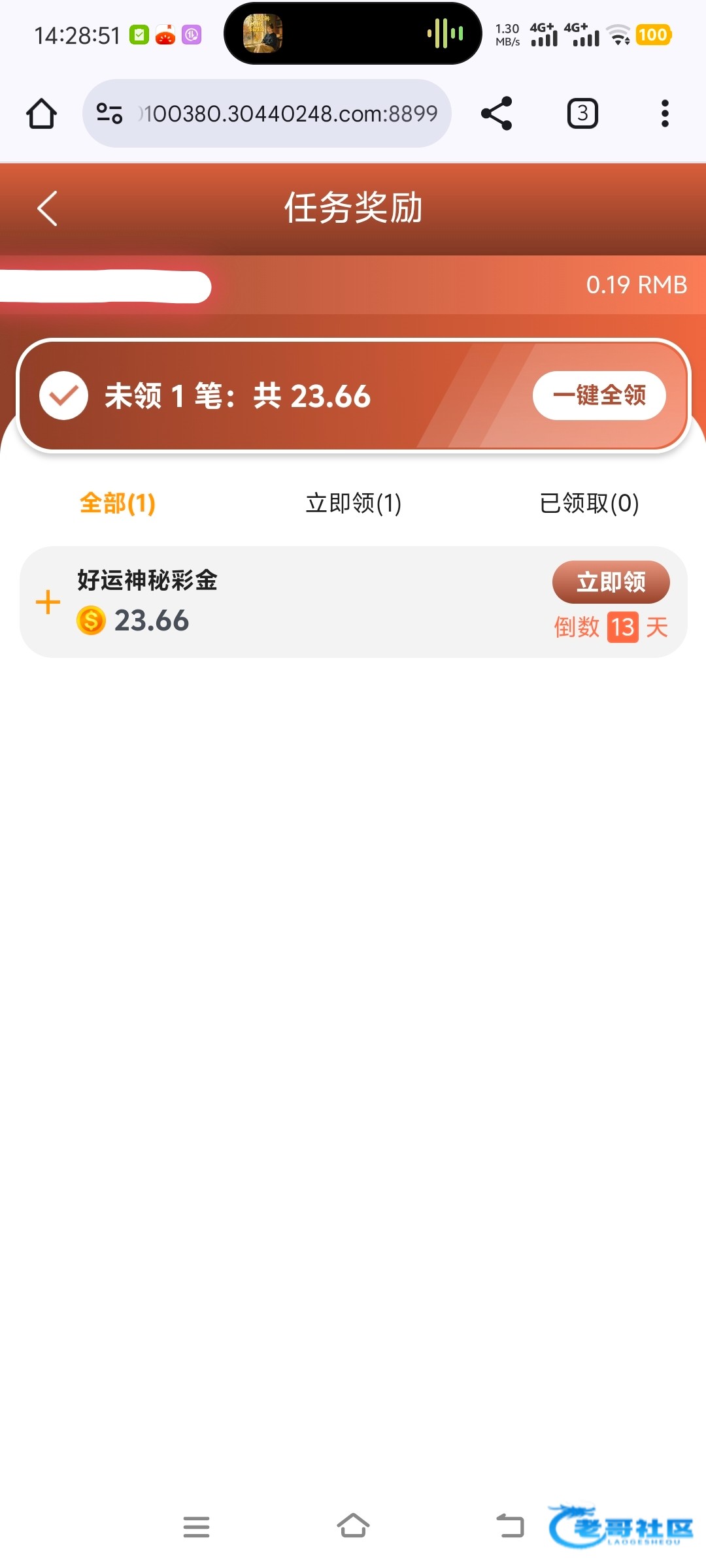 【永利304】—✅—神秘彩金