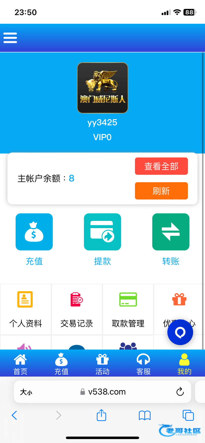 【威尼斯v538】—✅—短信特邀