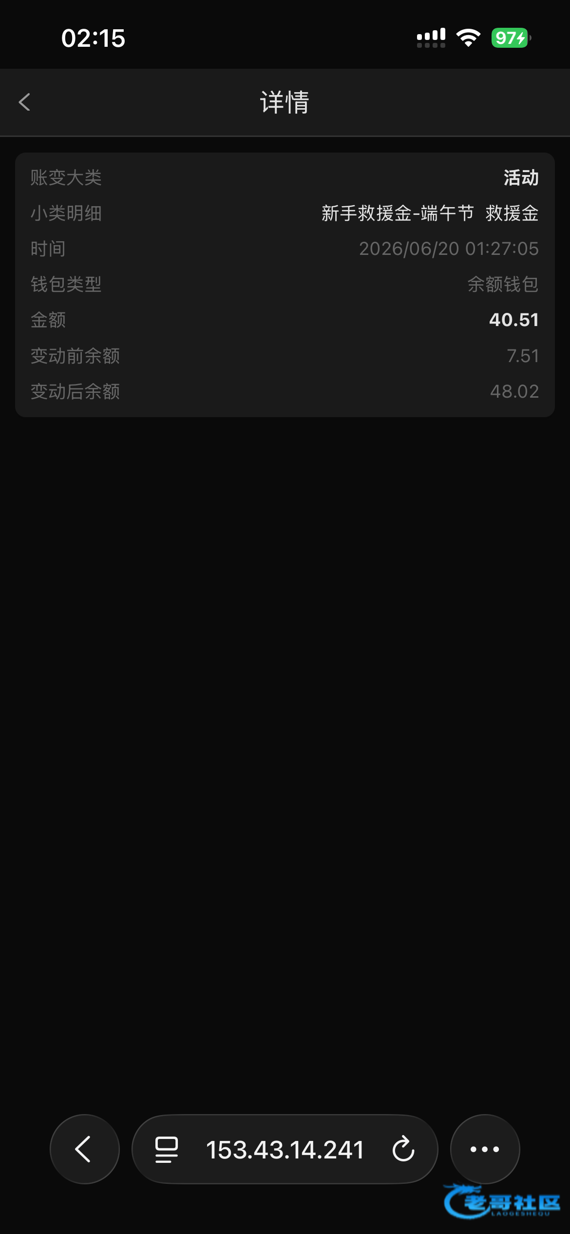 【葡京4446】历史亏损彩金