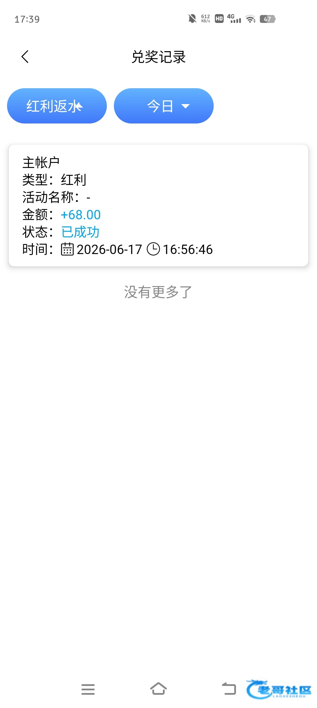 【第一体育】—✅—碰瓷特邀