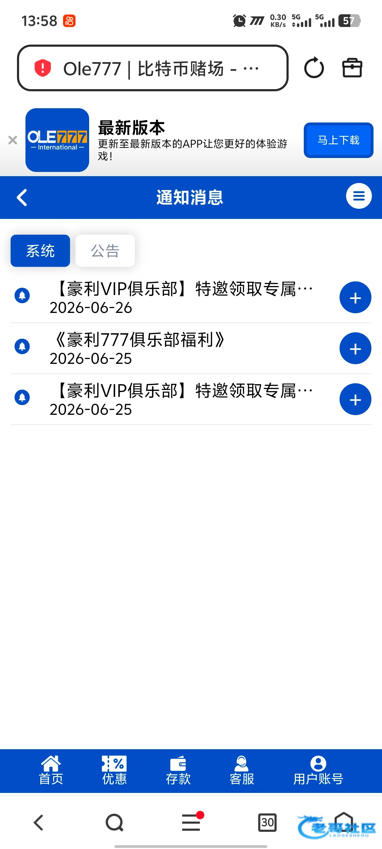 【ole777】—✅—注册送28