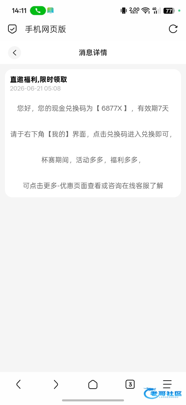【bet365】—✅—电话彩金