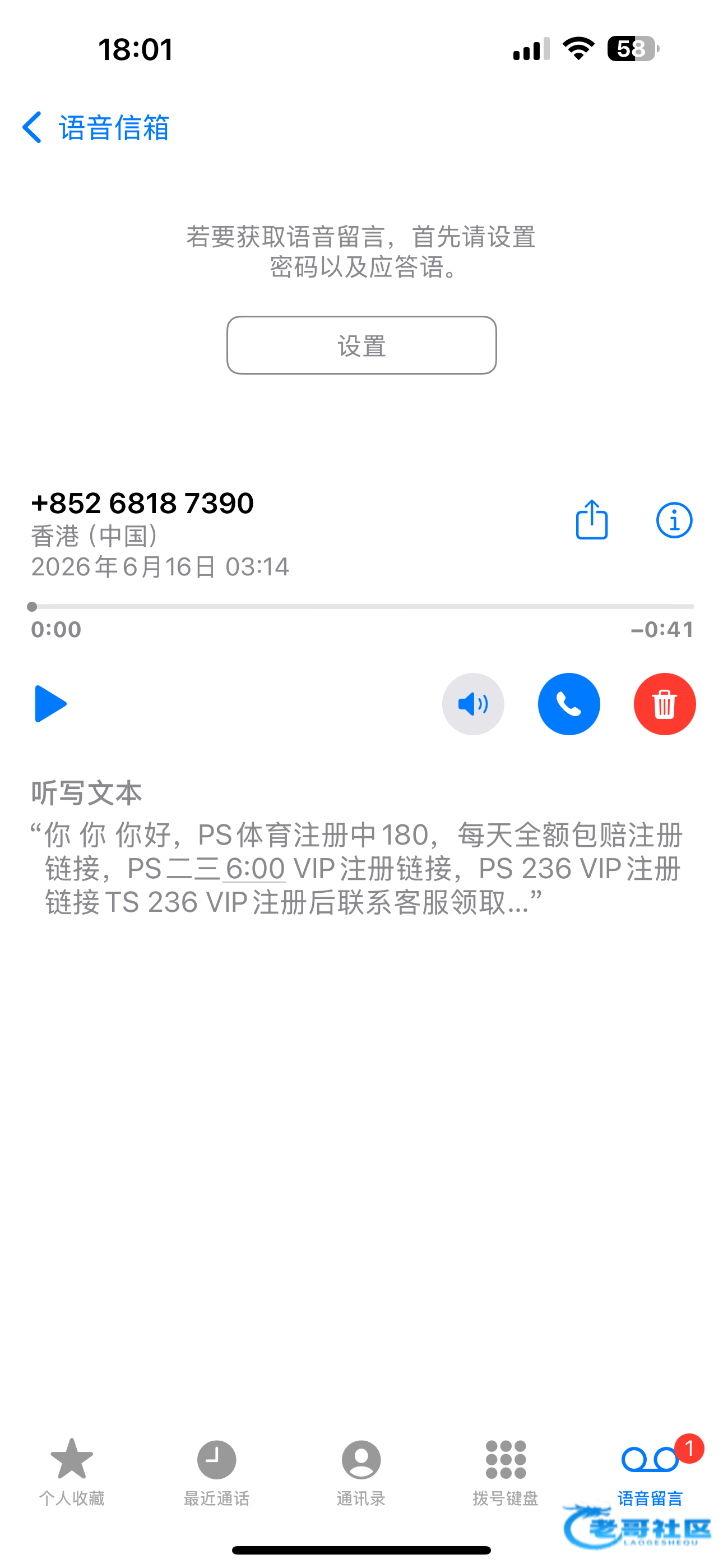 【ks体育】—✅—电话特邀