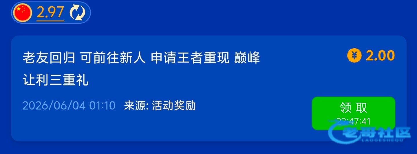 【巴黎人752】—✅—回归彩金