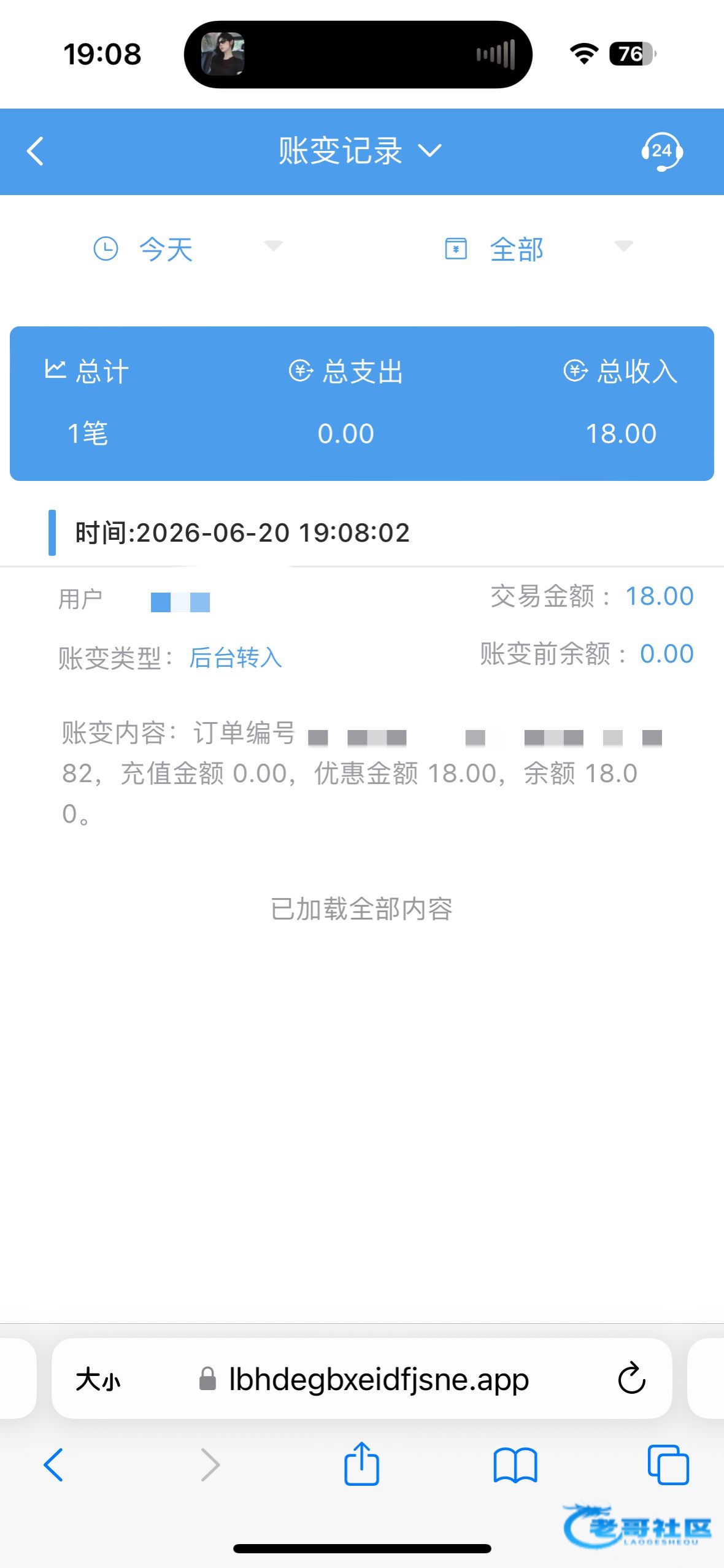 【皇冠3636】—✅—电话特邀