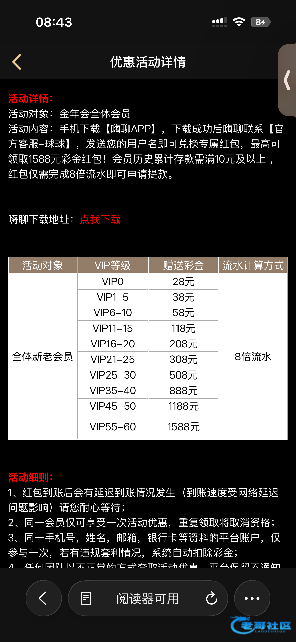 【金年会-世界杯彩金】