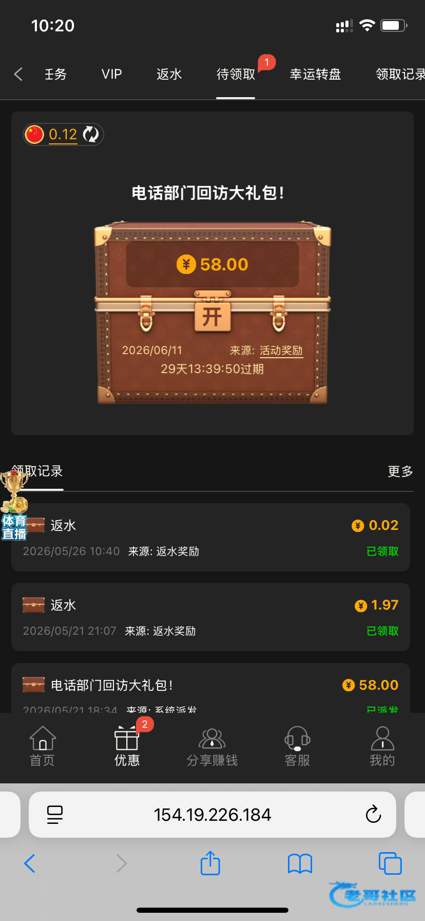 【银河3016】—✅—电话回访