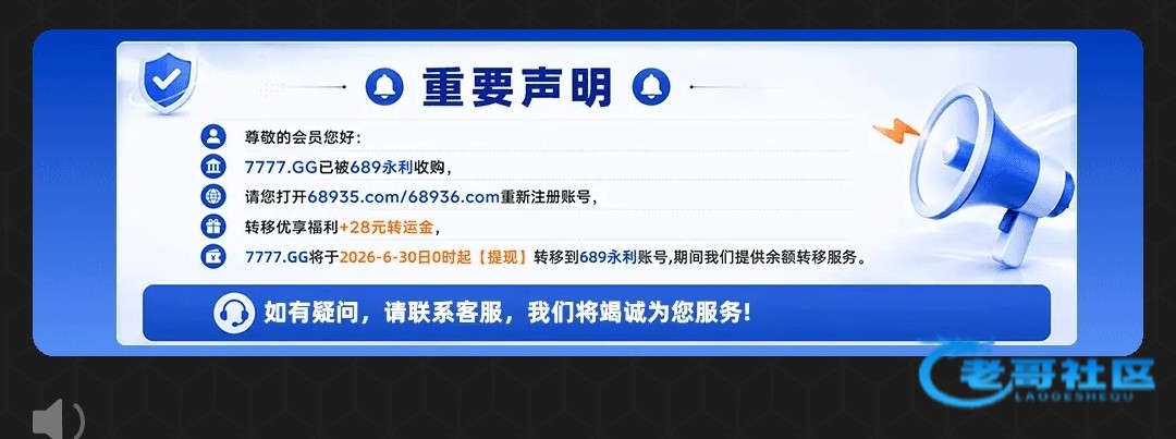 【7777葡京转移永利彩金】