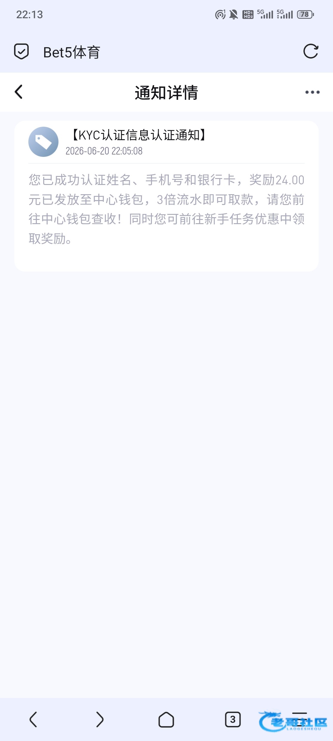 【Bet5】注册秒8-24