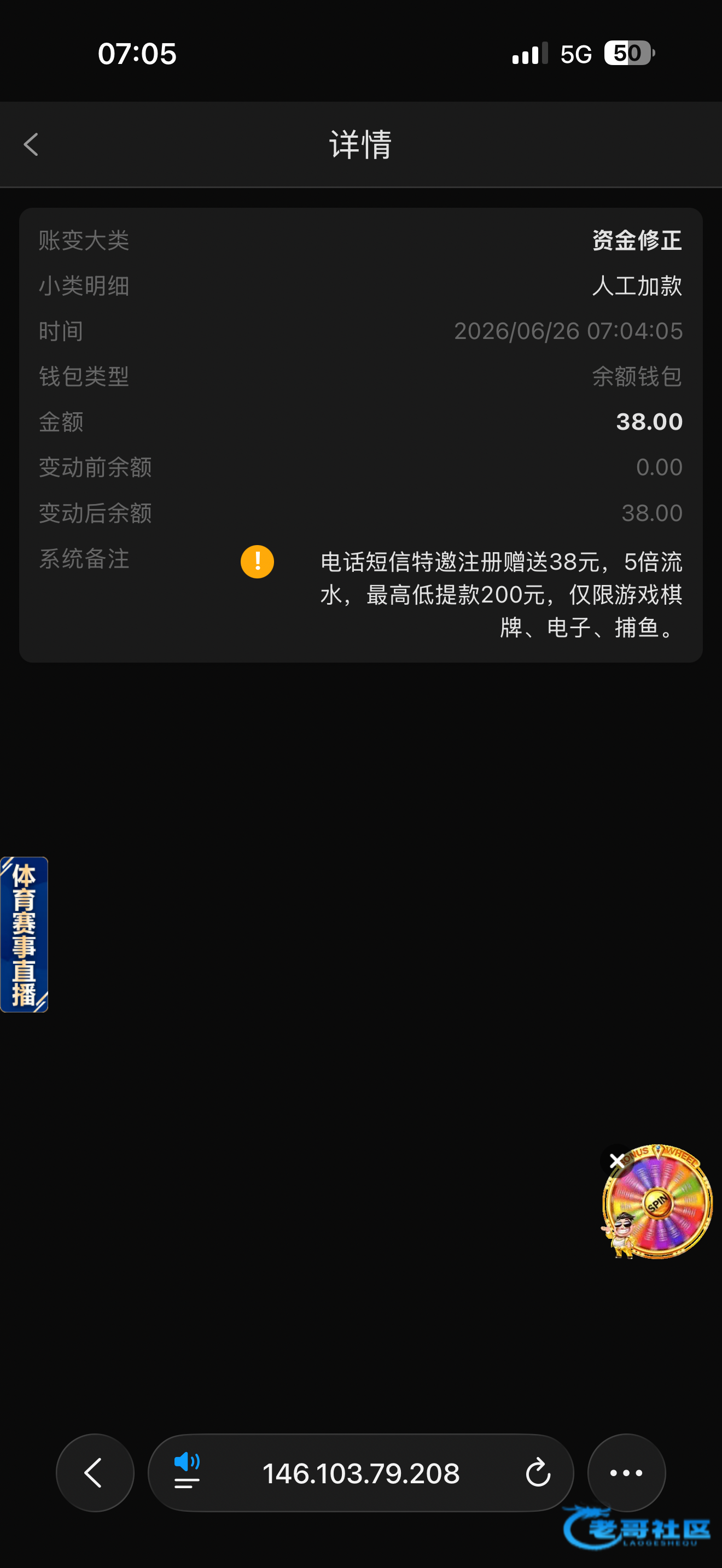 【威尼斯vv8】—✅—短信特邀