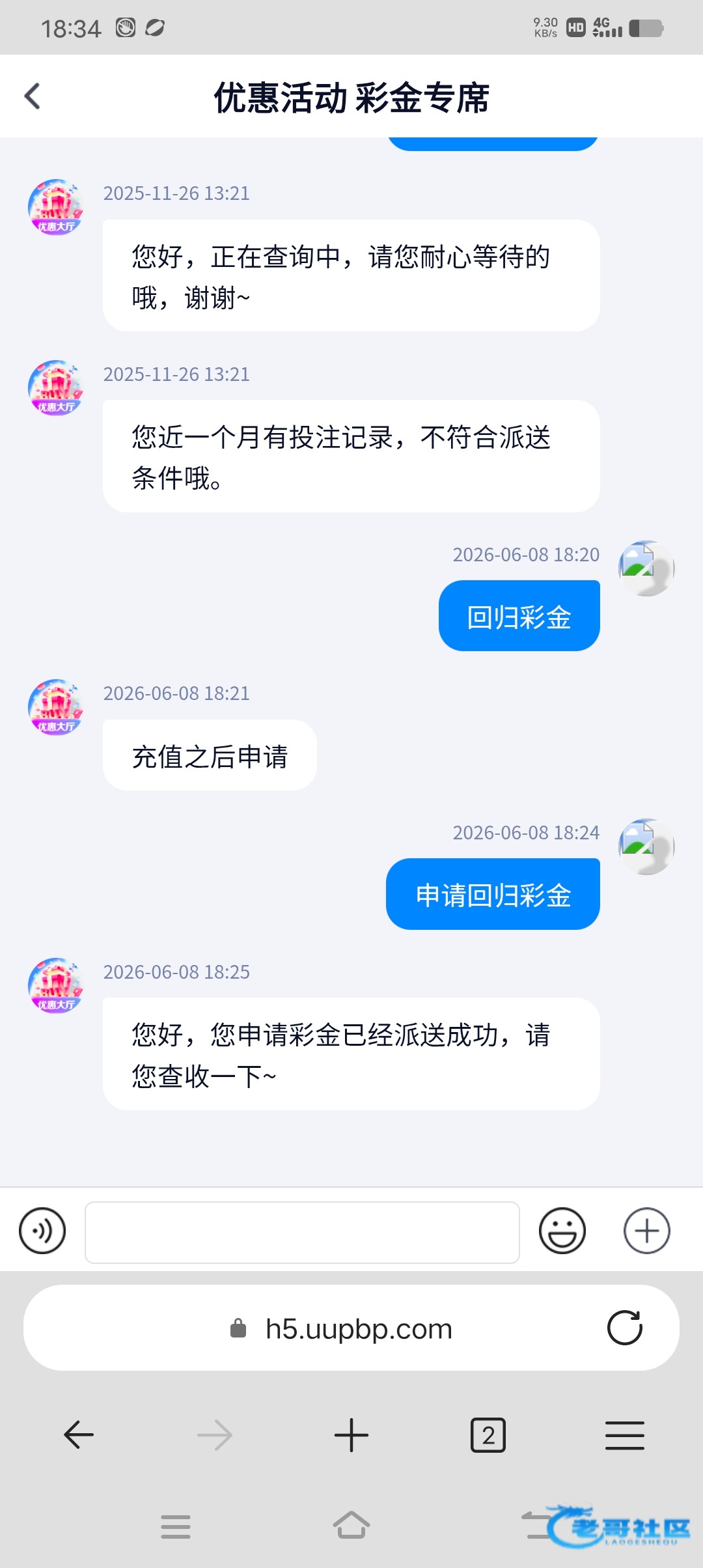 【28国际-回归彩金】
