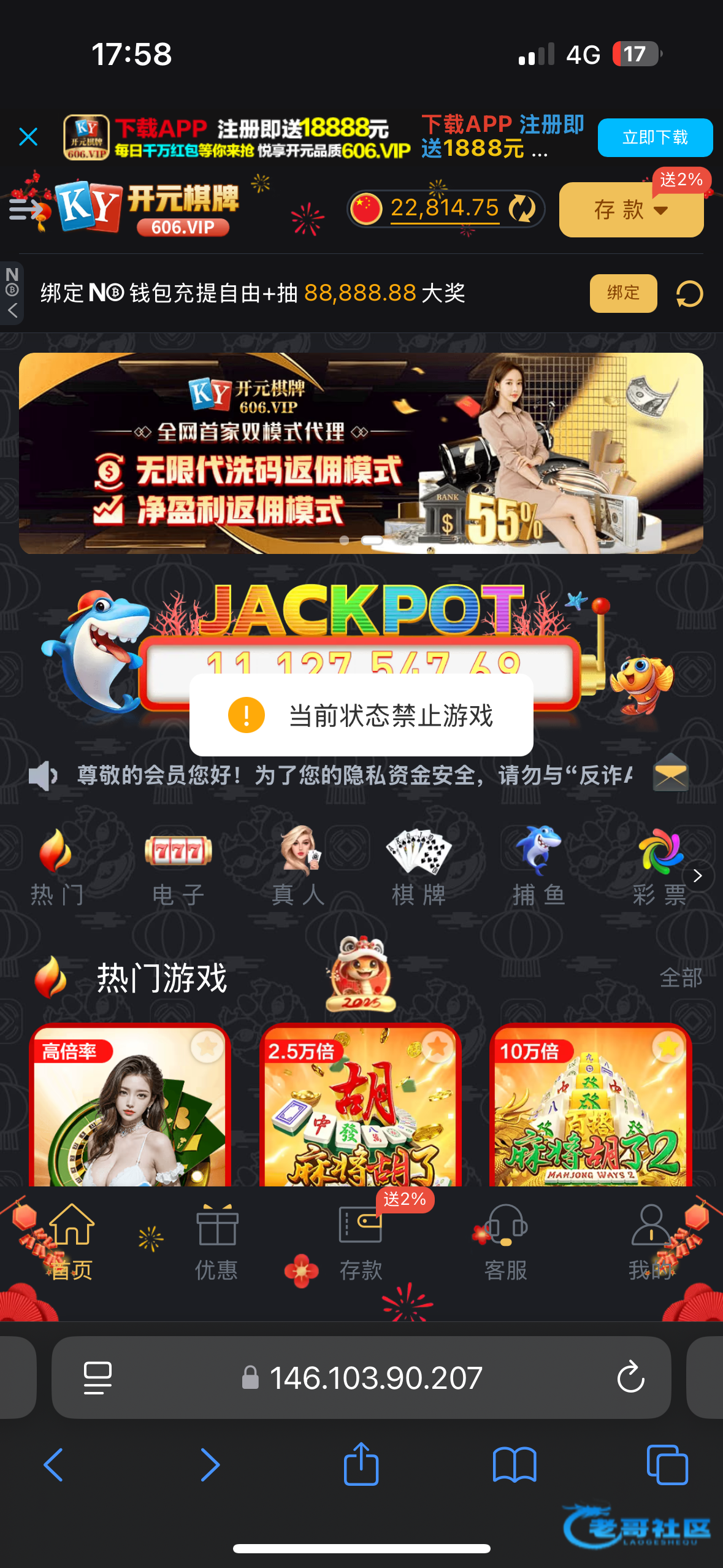 【曝光开元606黑款2.2w】