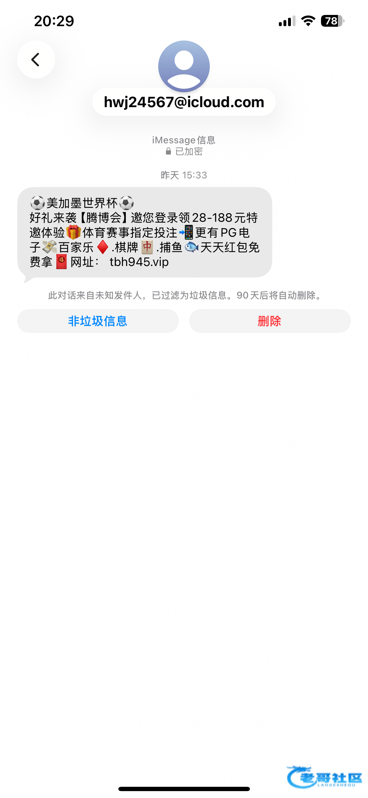 【腾博会】—✅—短信特邀