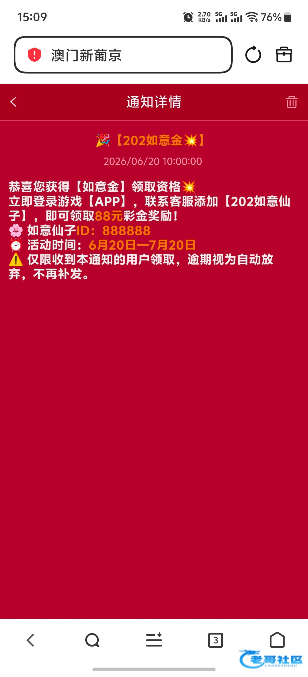 【新葡京202】—✅—如意金