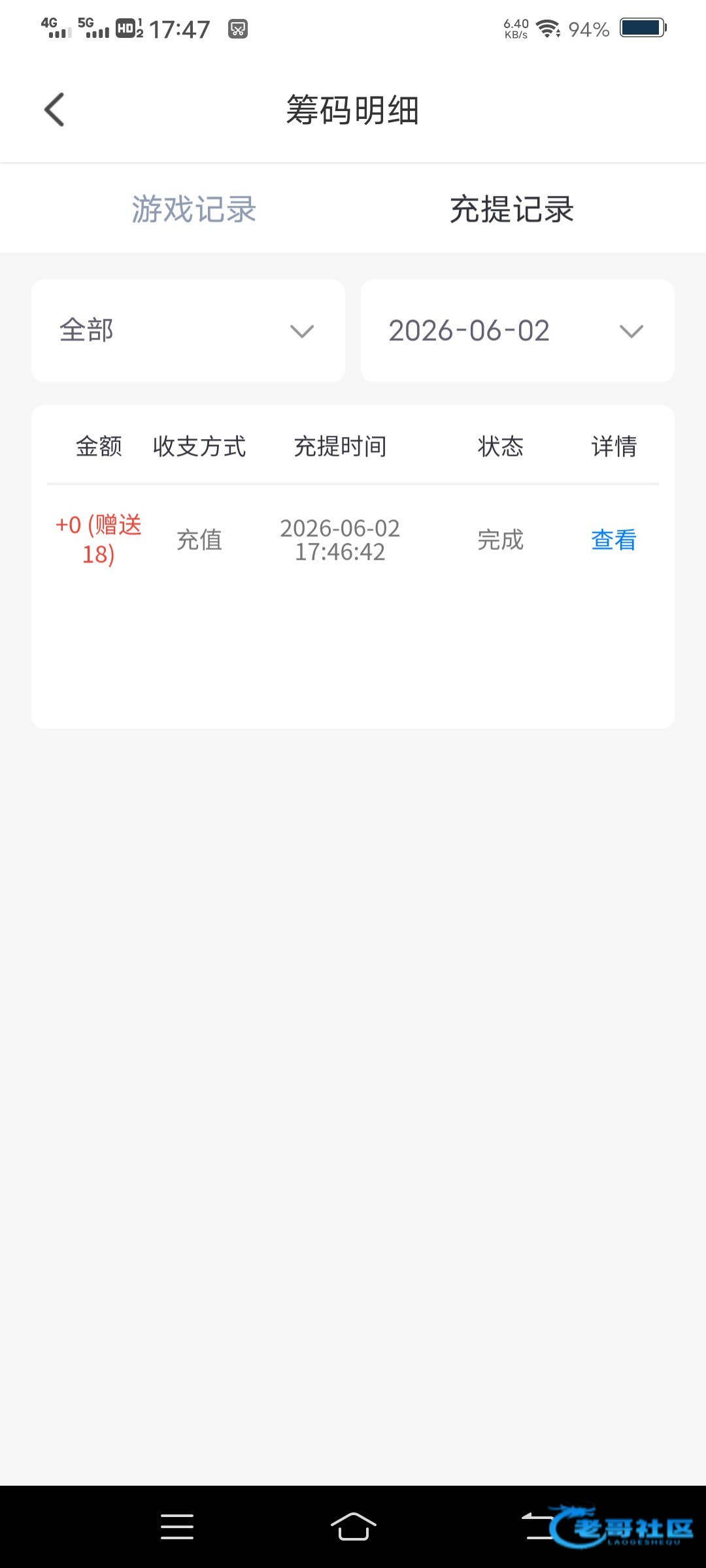 【蜜夜直播】—✅—电话彩金