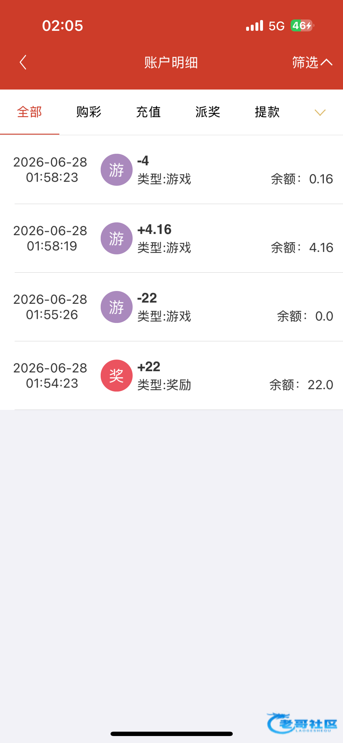 【大众彩票】—✅—注册彩金