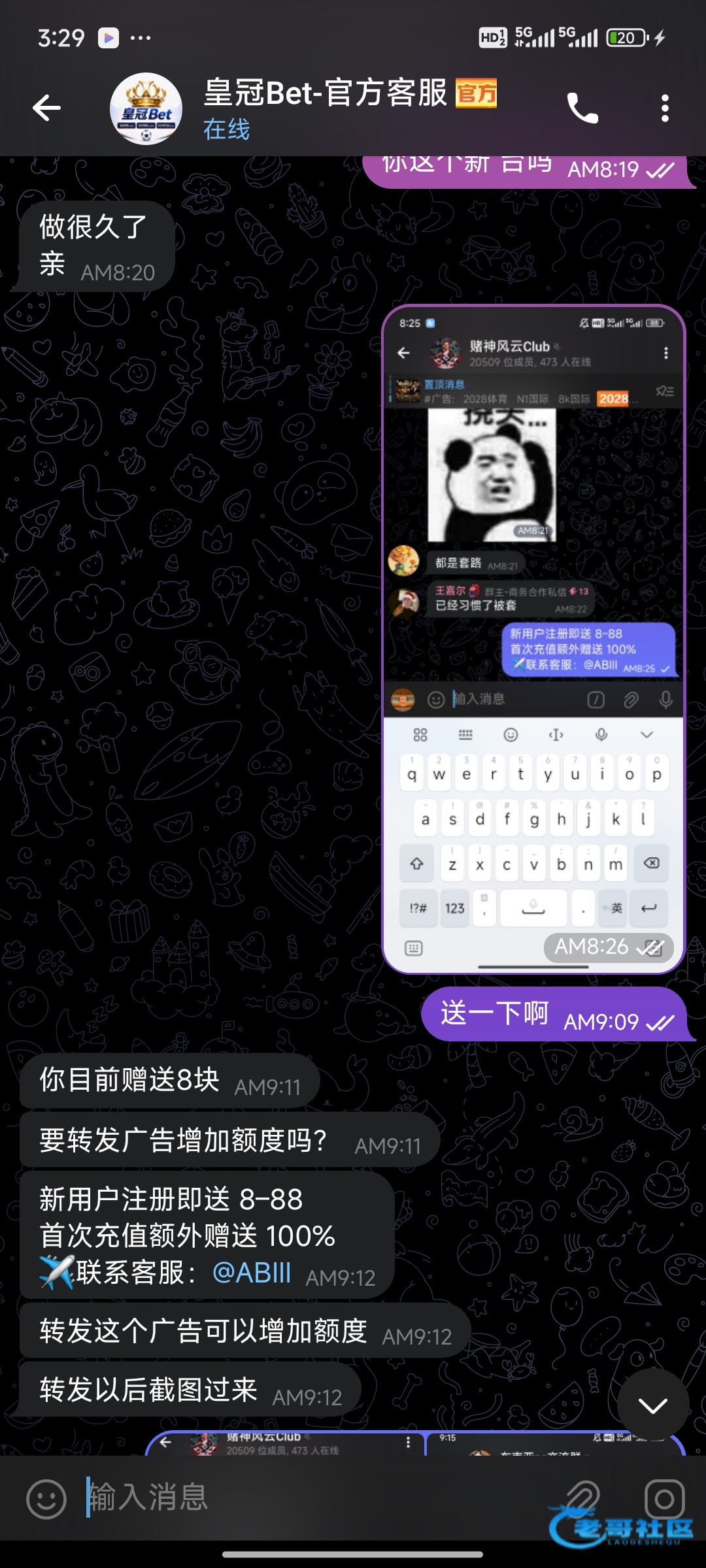 【皇冠Bet】—✅—注册彩金