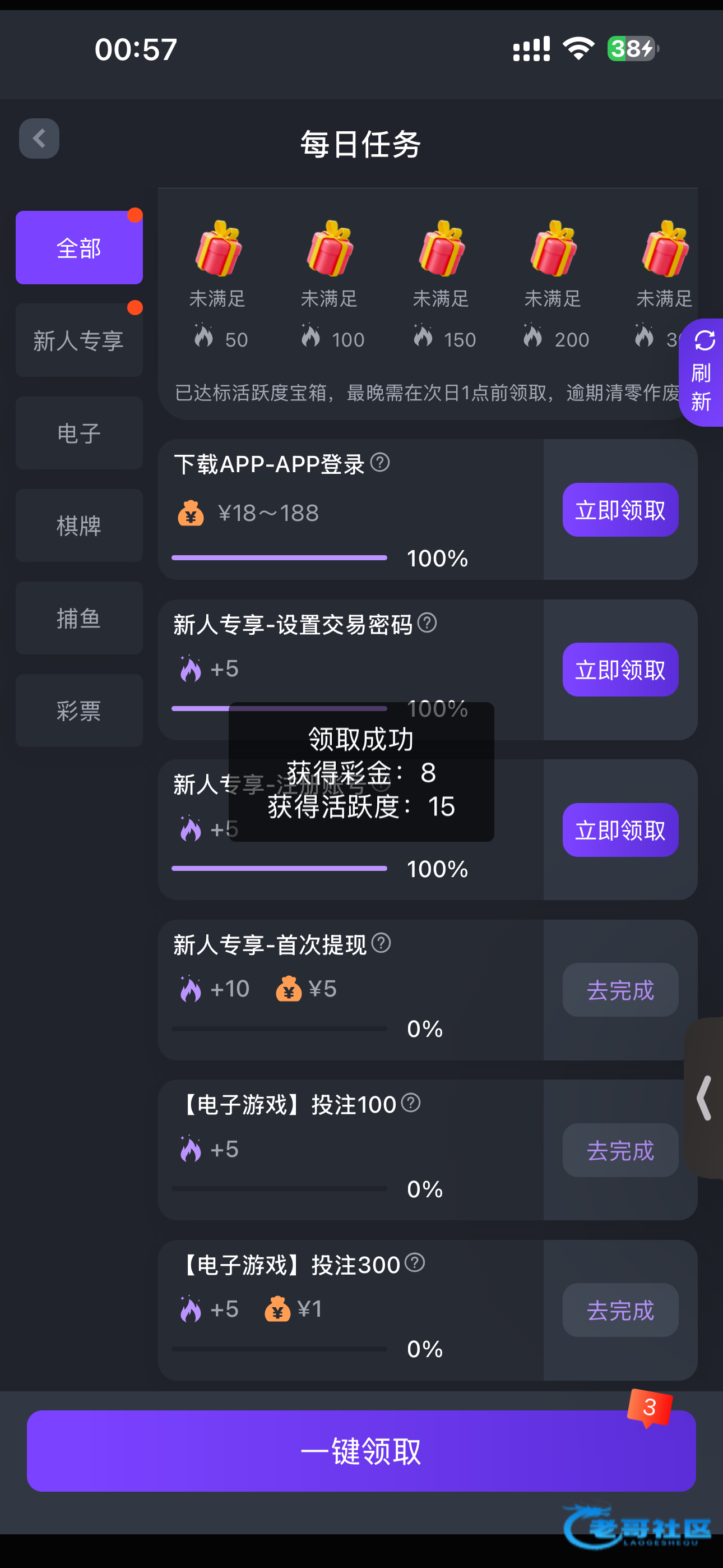 【pg677】—✅—注册送8