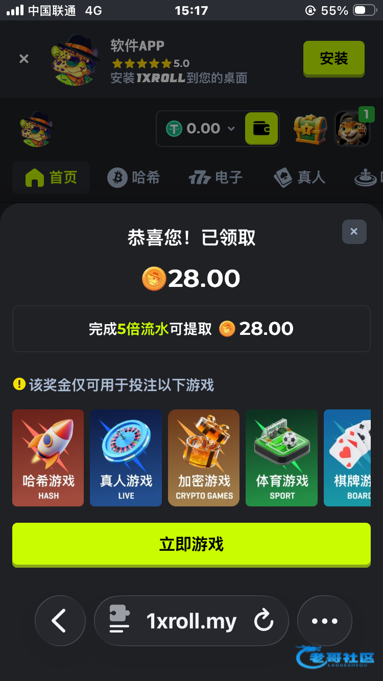 【1XROLL】—✅—注册送28