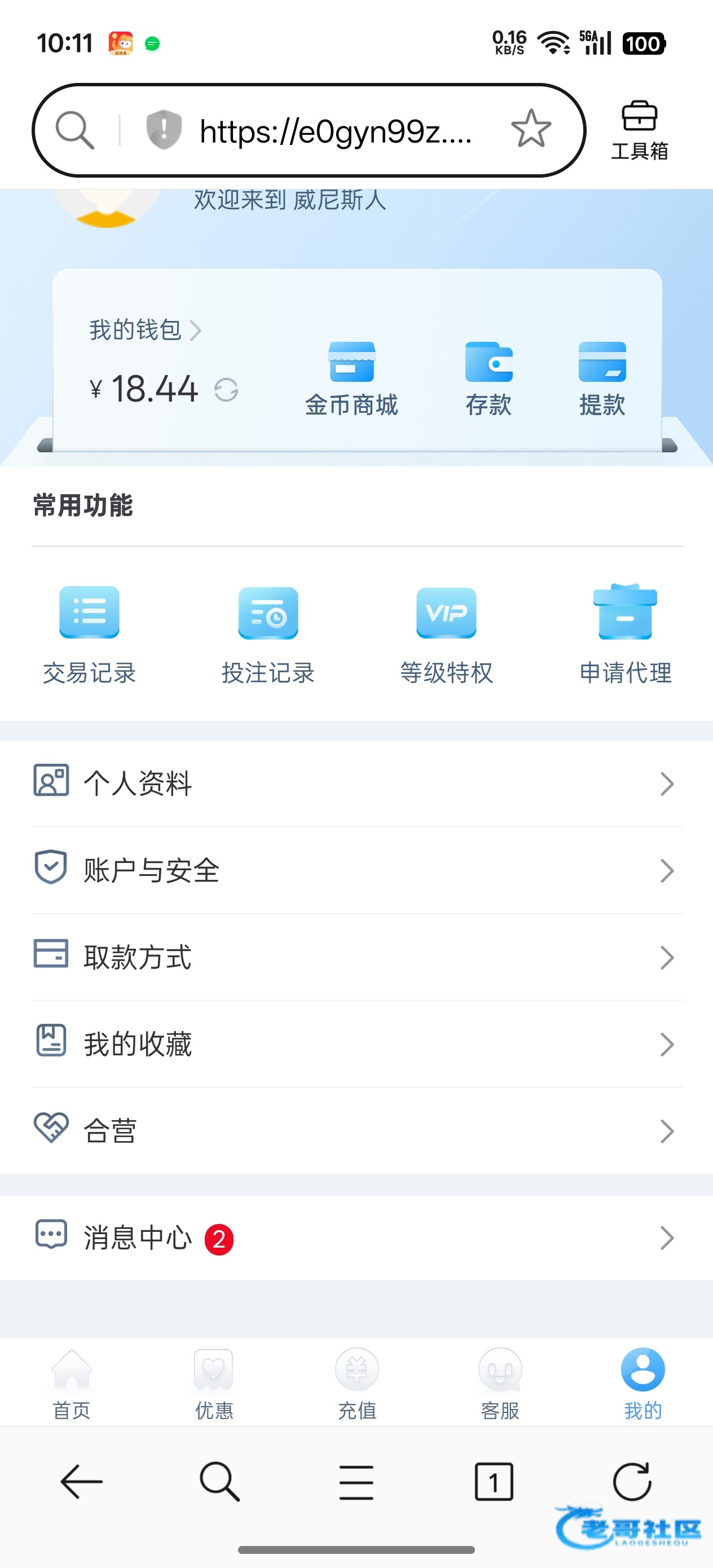 【威尼斯9892-端午节登入彩金】
