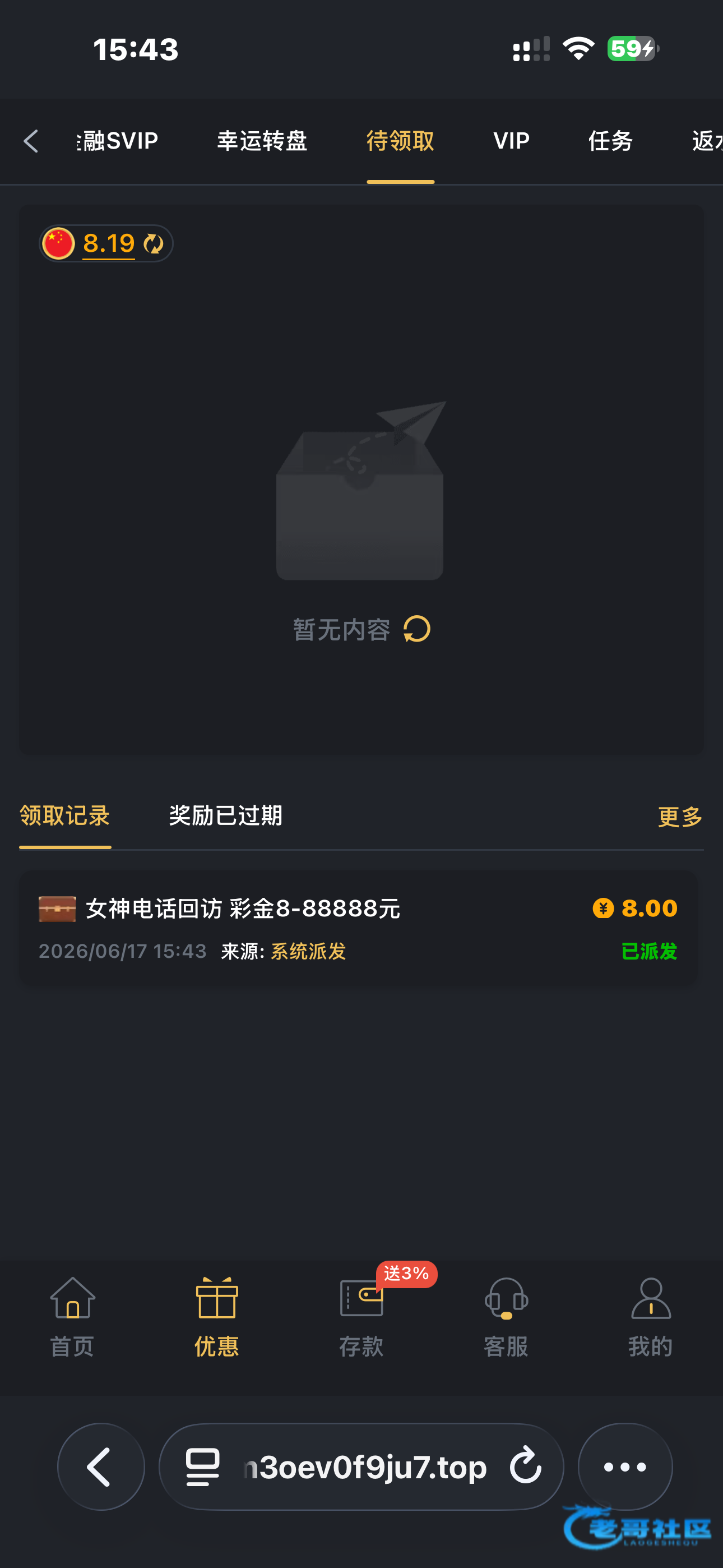 【葡京2005】—✅—回归彩金