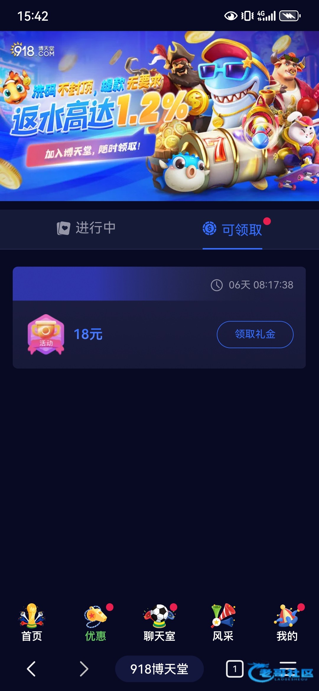 【918博天堂】—✅—电话彩金